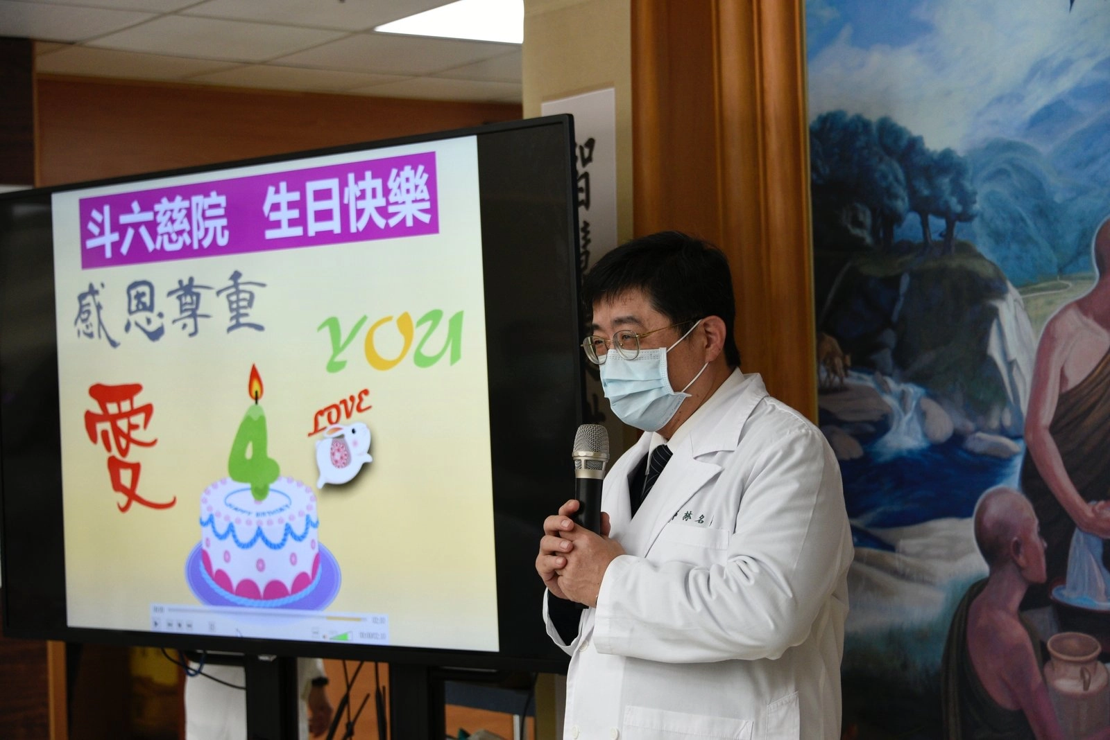 大林慈濟醫院林名男副院長