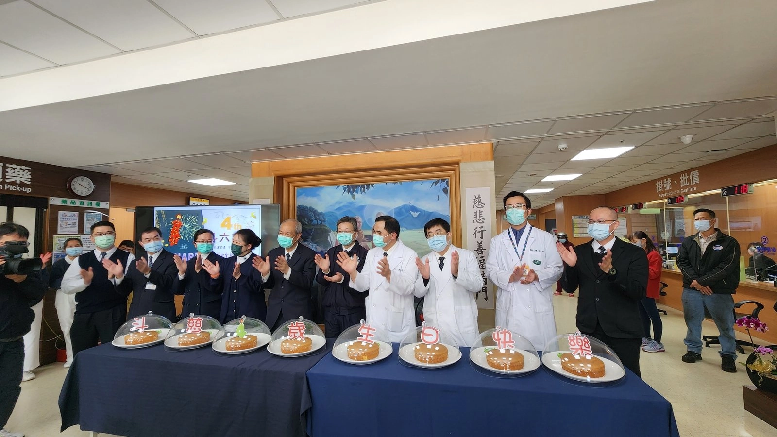 大木、斗六、嘉義主管一起為斗六慈濟醫院慶生