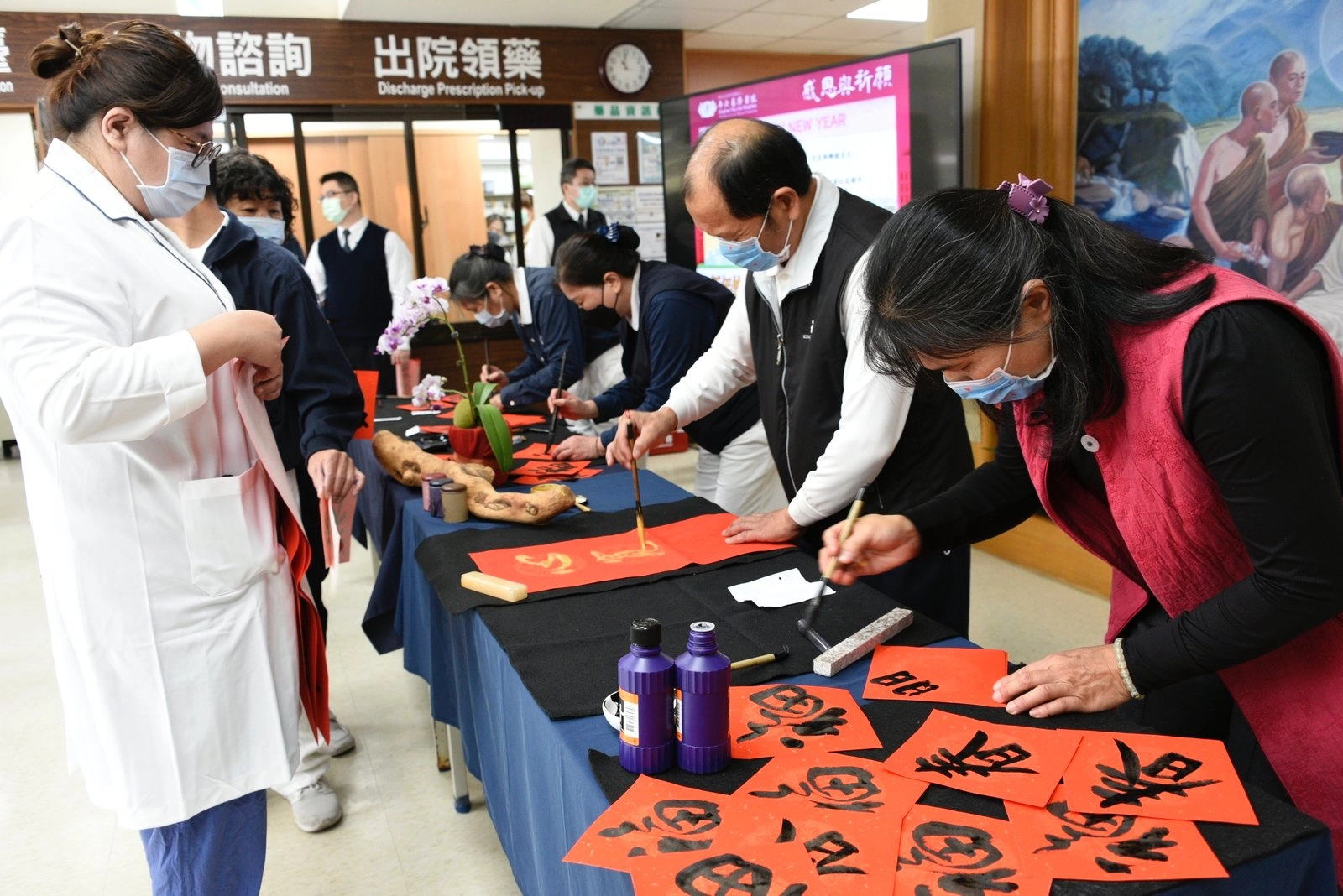 書法家寫春聯