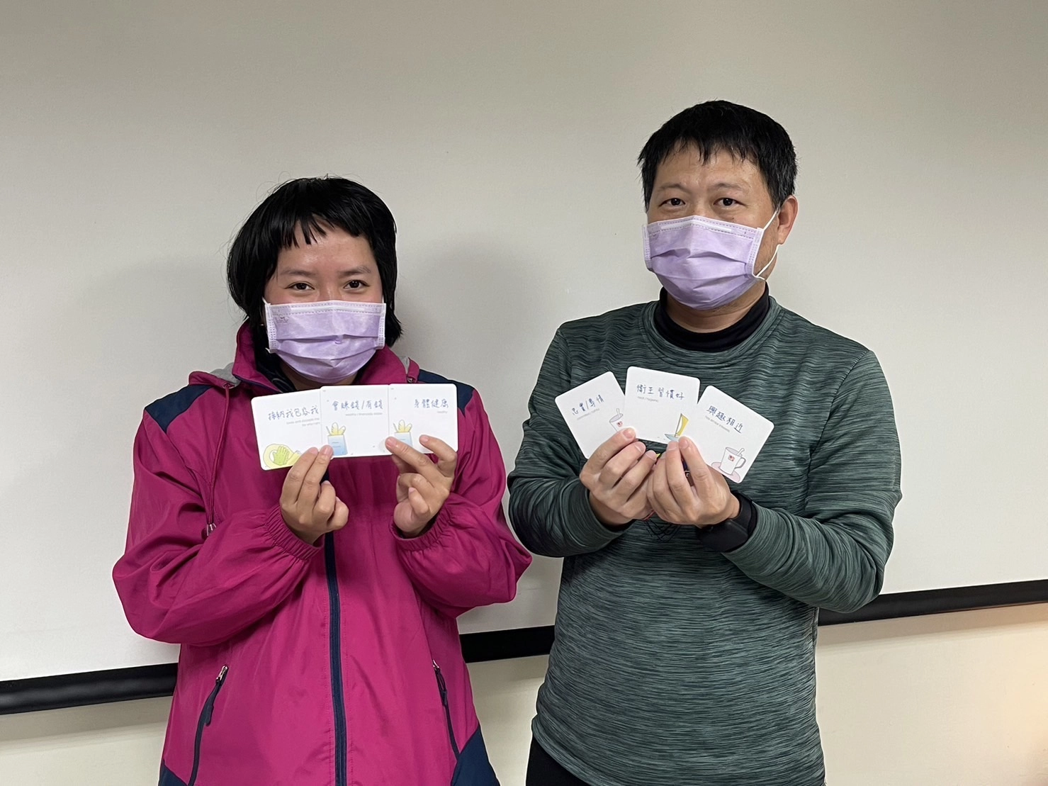 新住民在活動中找到屬於自己的愛情卡