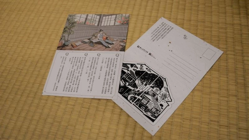 初二至初十完成集章任務還可免費寄送明信片。