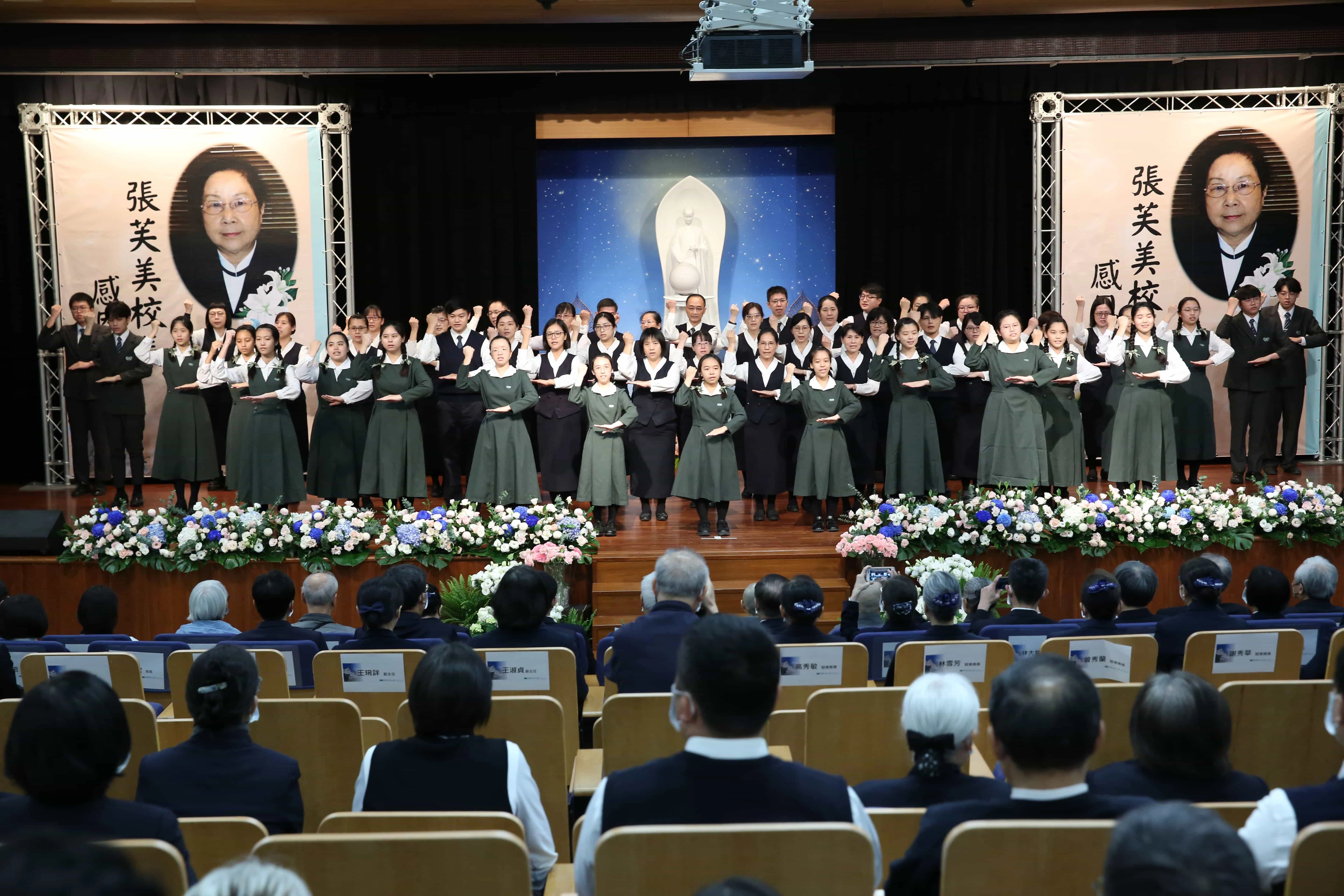 慈濟科技大學教職員生演繹《無量義經終曲》。