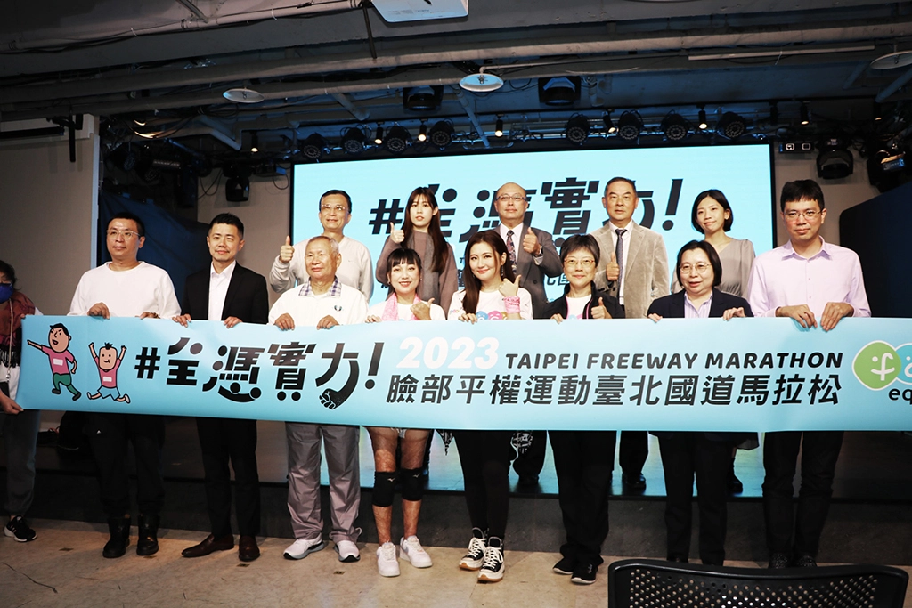 陽光與中華路協偕同任家萱Selina、陽光傷友邀請民眾為臉部平權而跑