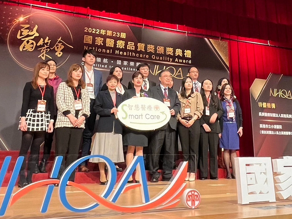 臺中慈濟醫院護理部主任張梅芳代表領取智慧醫療解決方案標章。