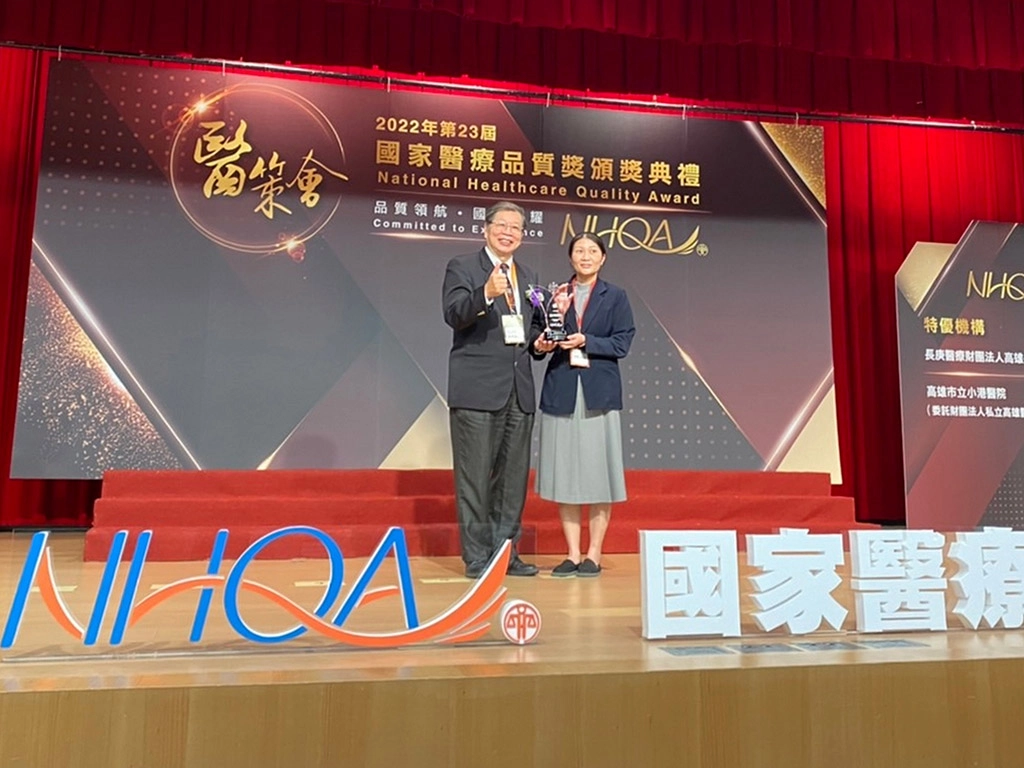 臺中慈濟護理之家副主任李玉茹代表領取  國家品質獎銀獎。