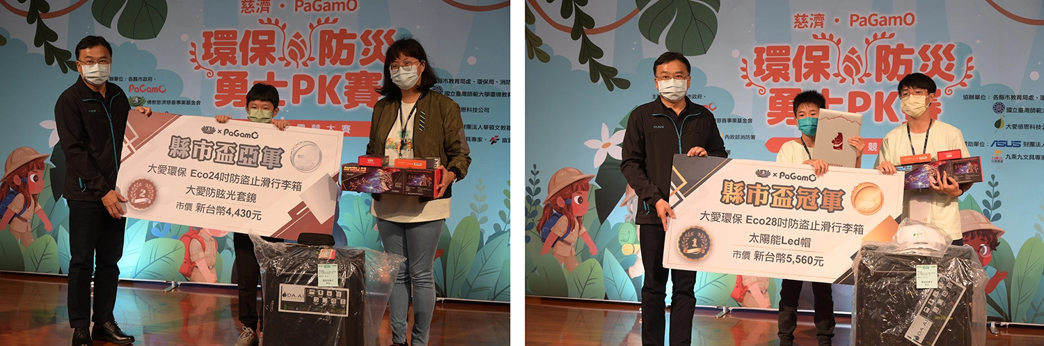 臺東縣環保局陳炳坤副局長為得獎同學和帶隊老師頒奬。