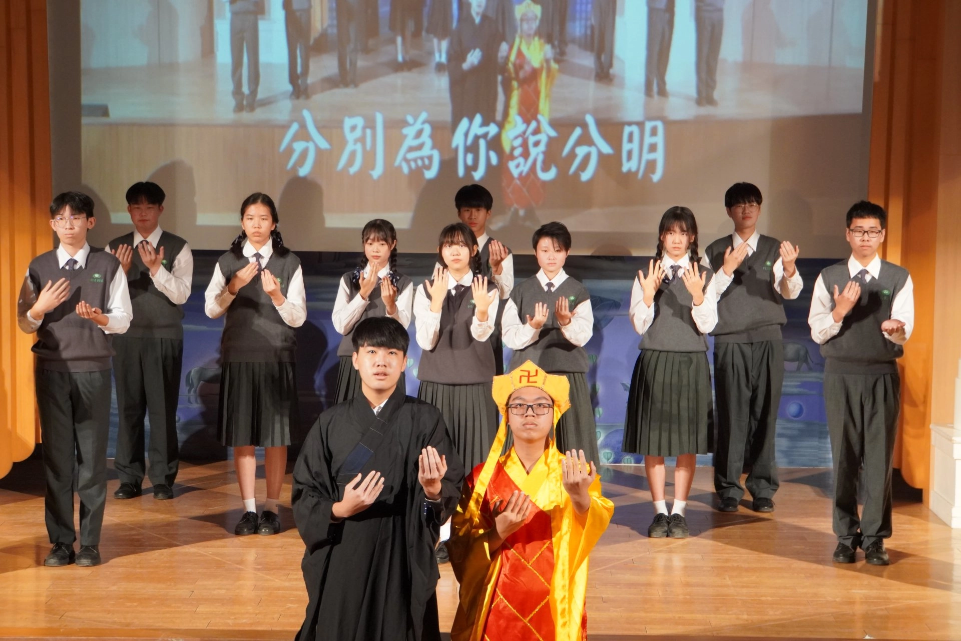 學生以手語詮釋父母恩重難報經。