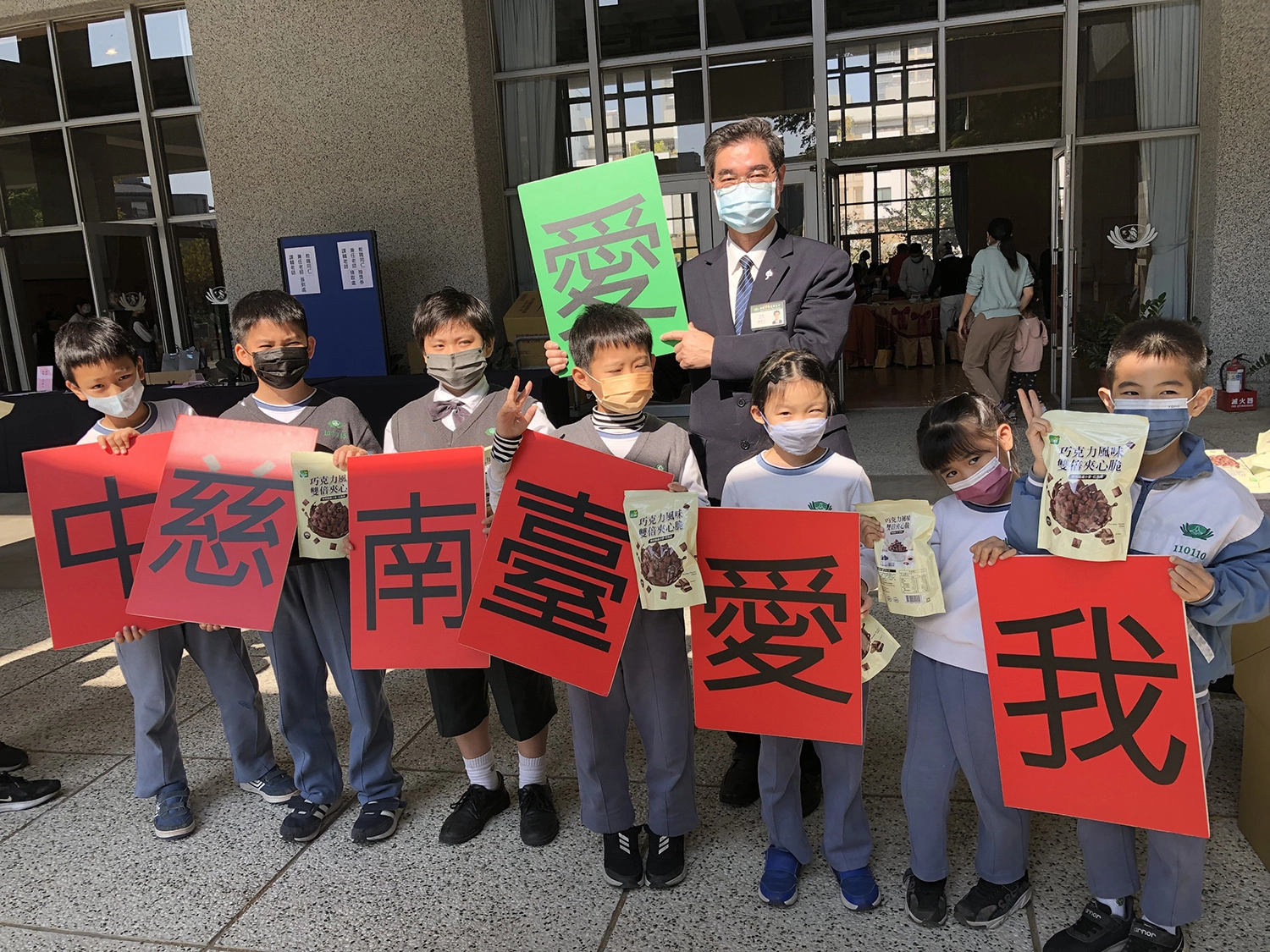 姚智化校長特地準備餅乾送給親子同行的孩子們。