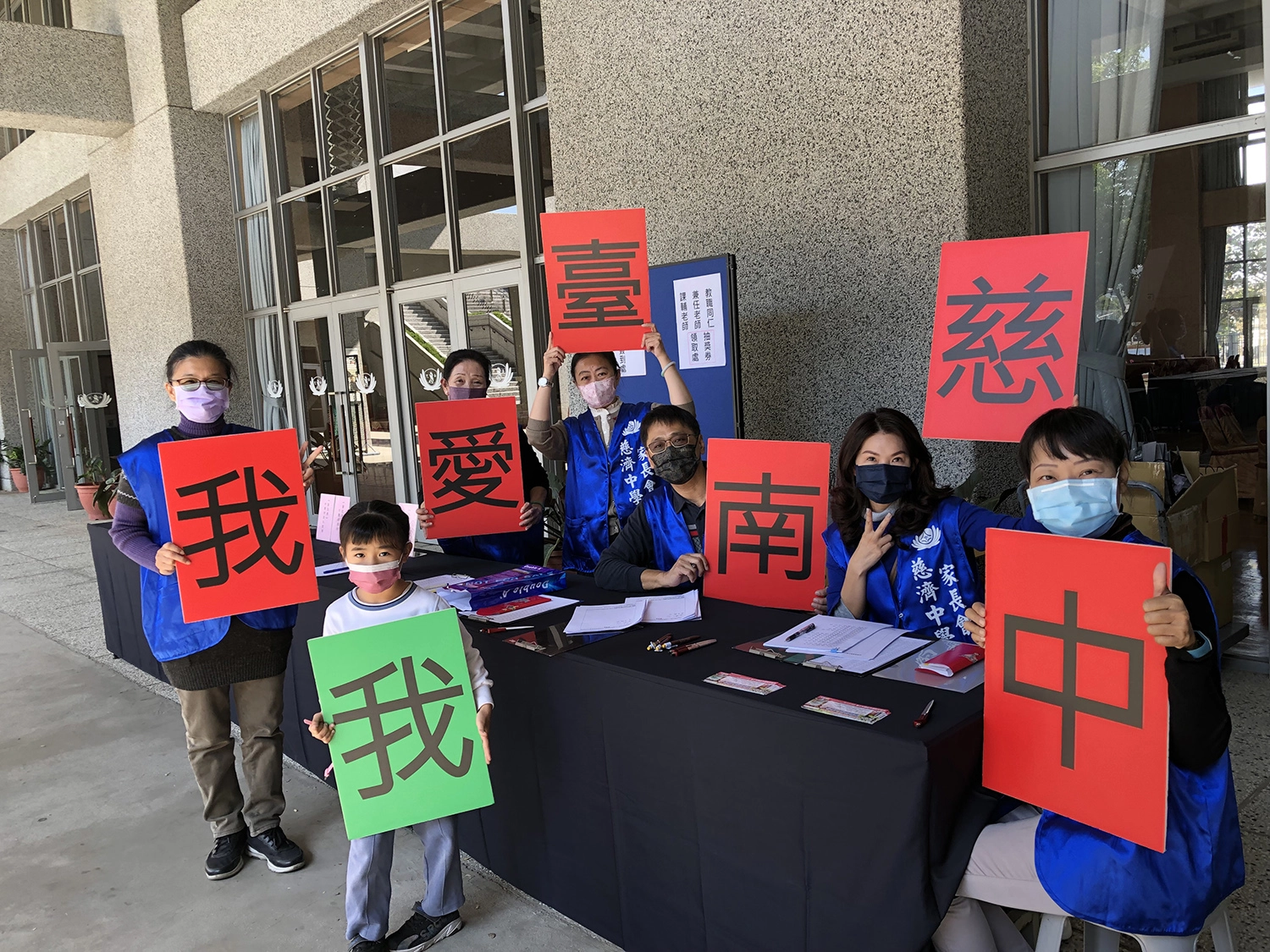 感恩臺南慈中第16屆家長會籌備感恩餐會，為學校師長獻上祝福。