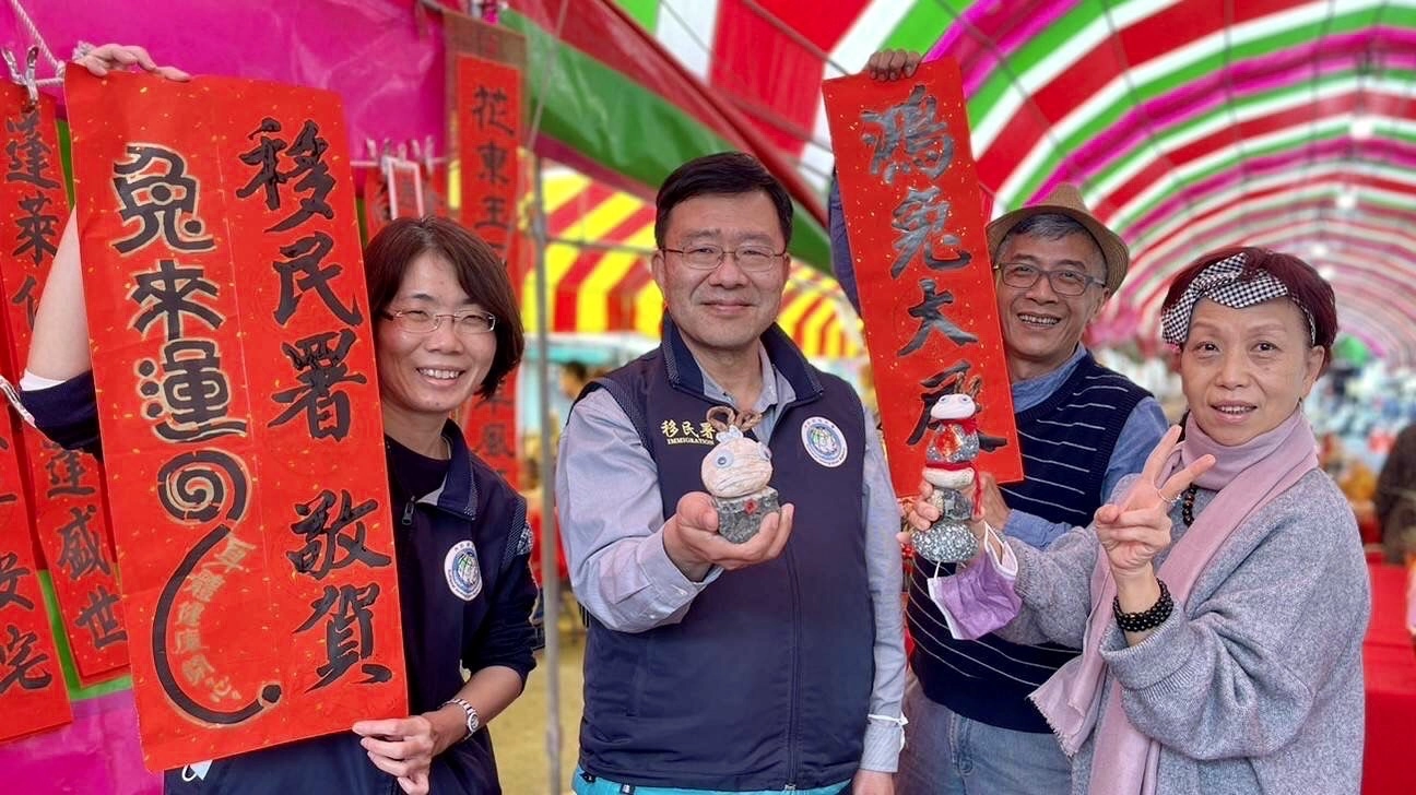 移民署花蓮縣服務站及新住民高岩夫婦敬祝大家新年兔來運轉、兔飛猛進。
