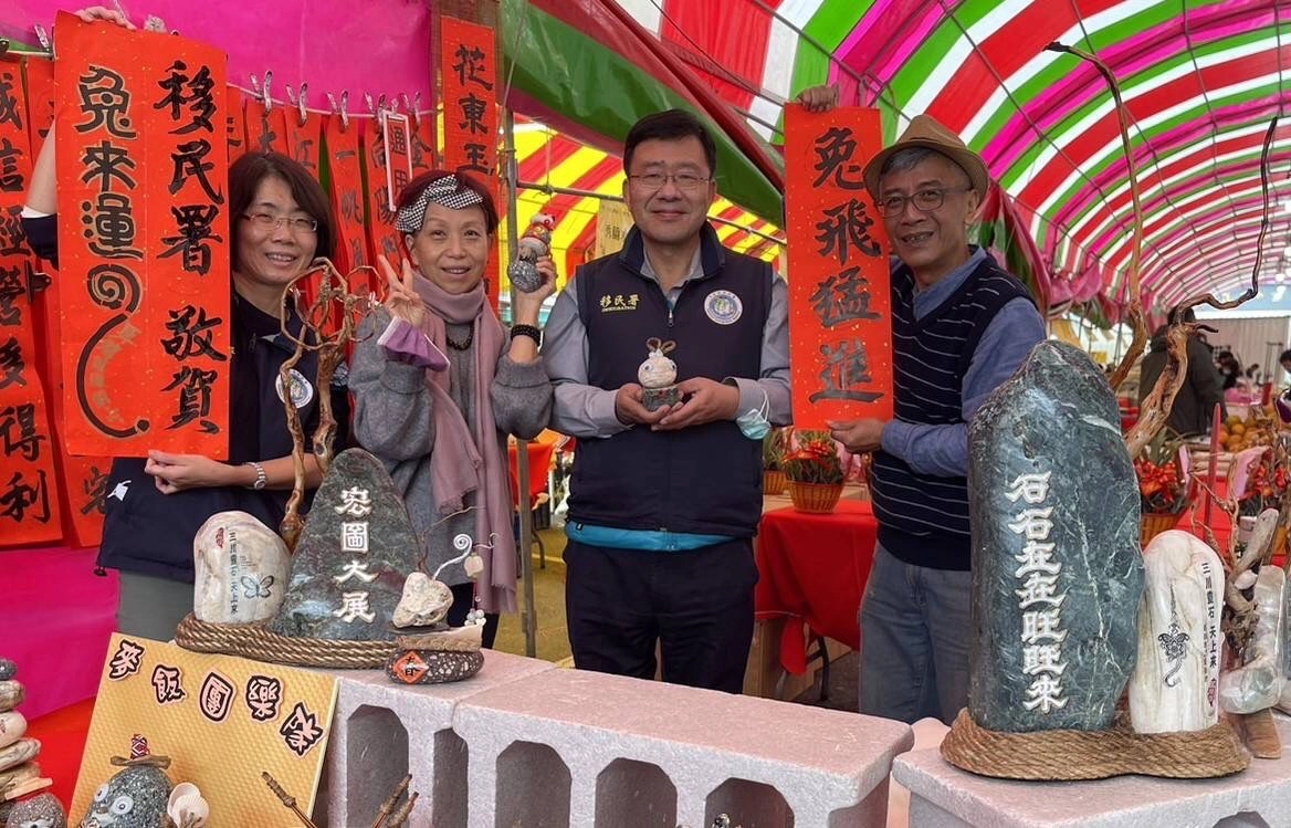 移民署花蓮縣服務站及新住民高岩夫婦敬祝大家新年兔來運轉、兔飛猛進。
