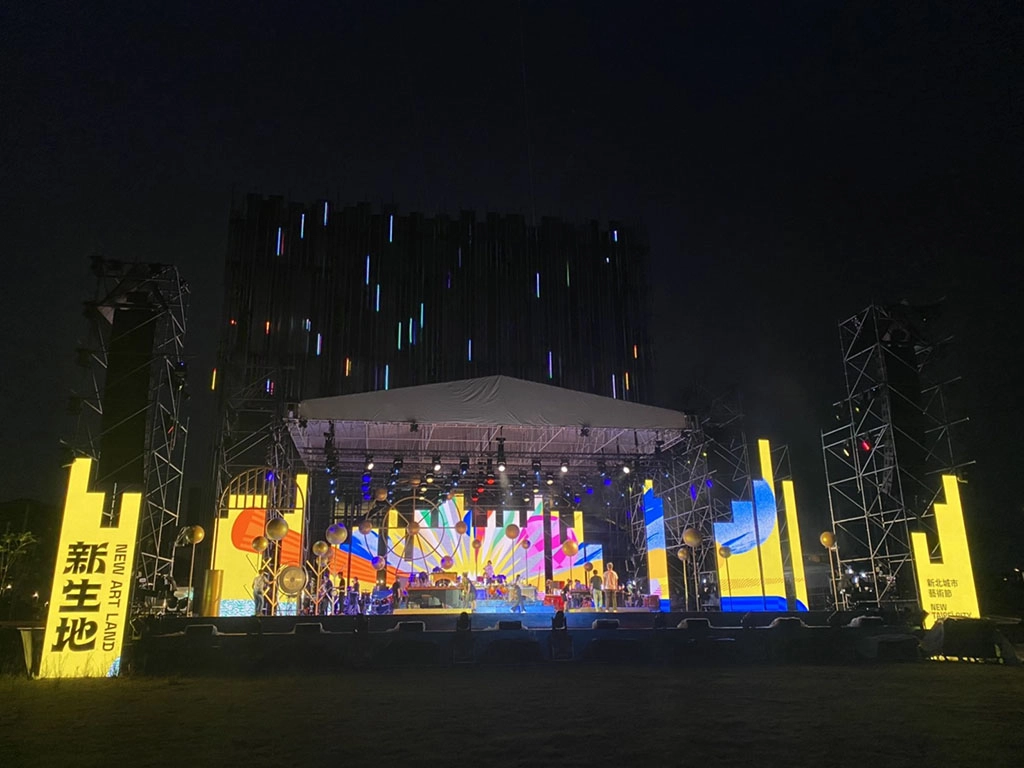 2023新北城市藝術節7月1日在新北市美術館園區盛大開幕演出