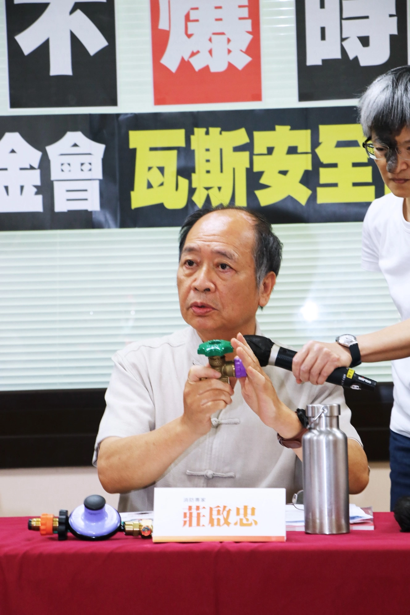 消防專家莊啟忠說明瓦斯安全裝置 呼籲政府積極作為 避免氣爆一再發生。
