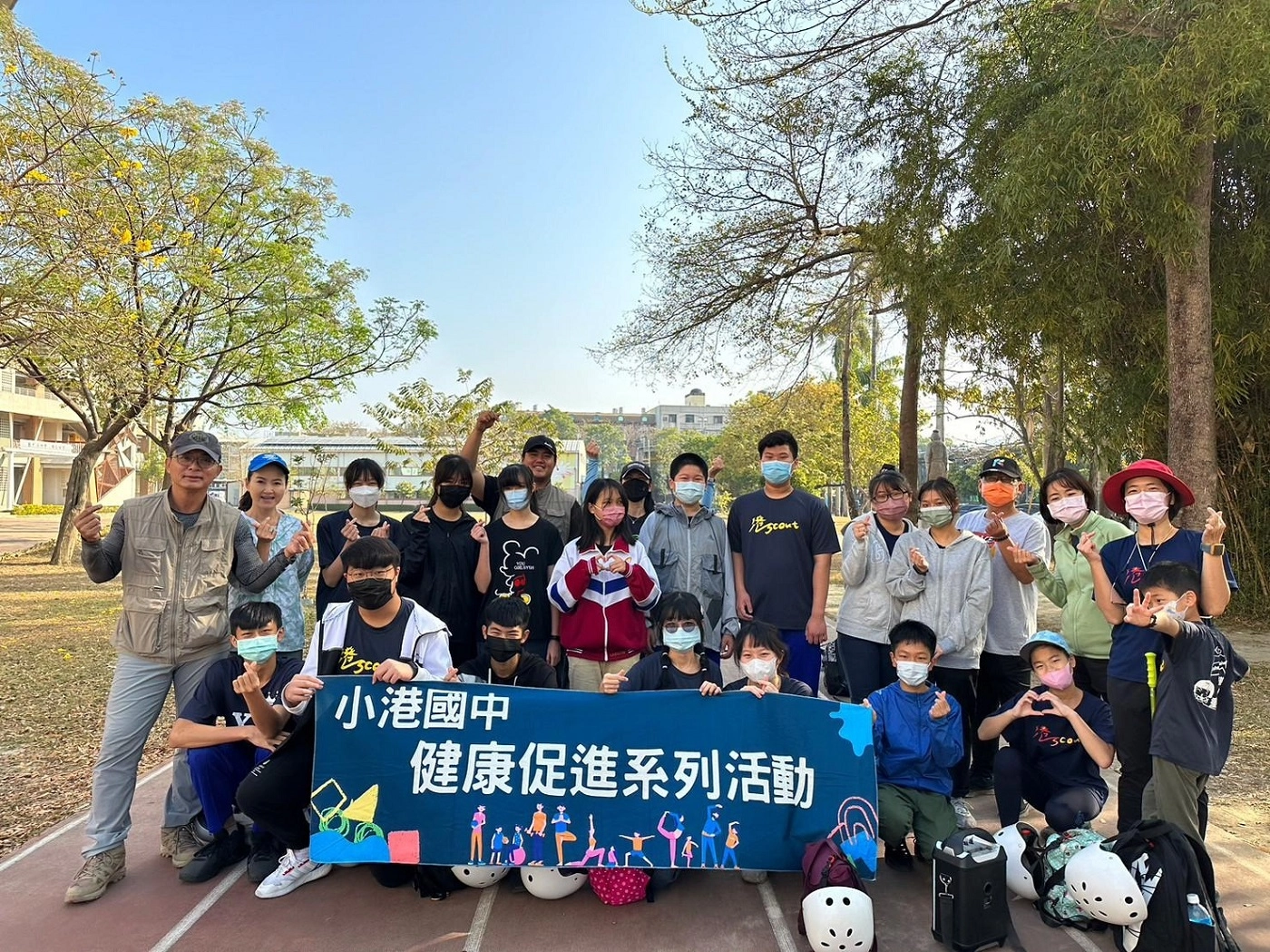 鼓勵親子從事戶外運動，參與山野教育體驗活動。