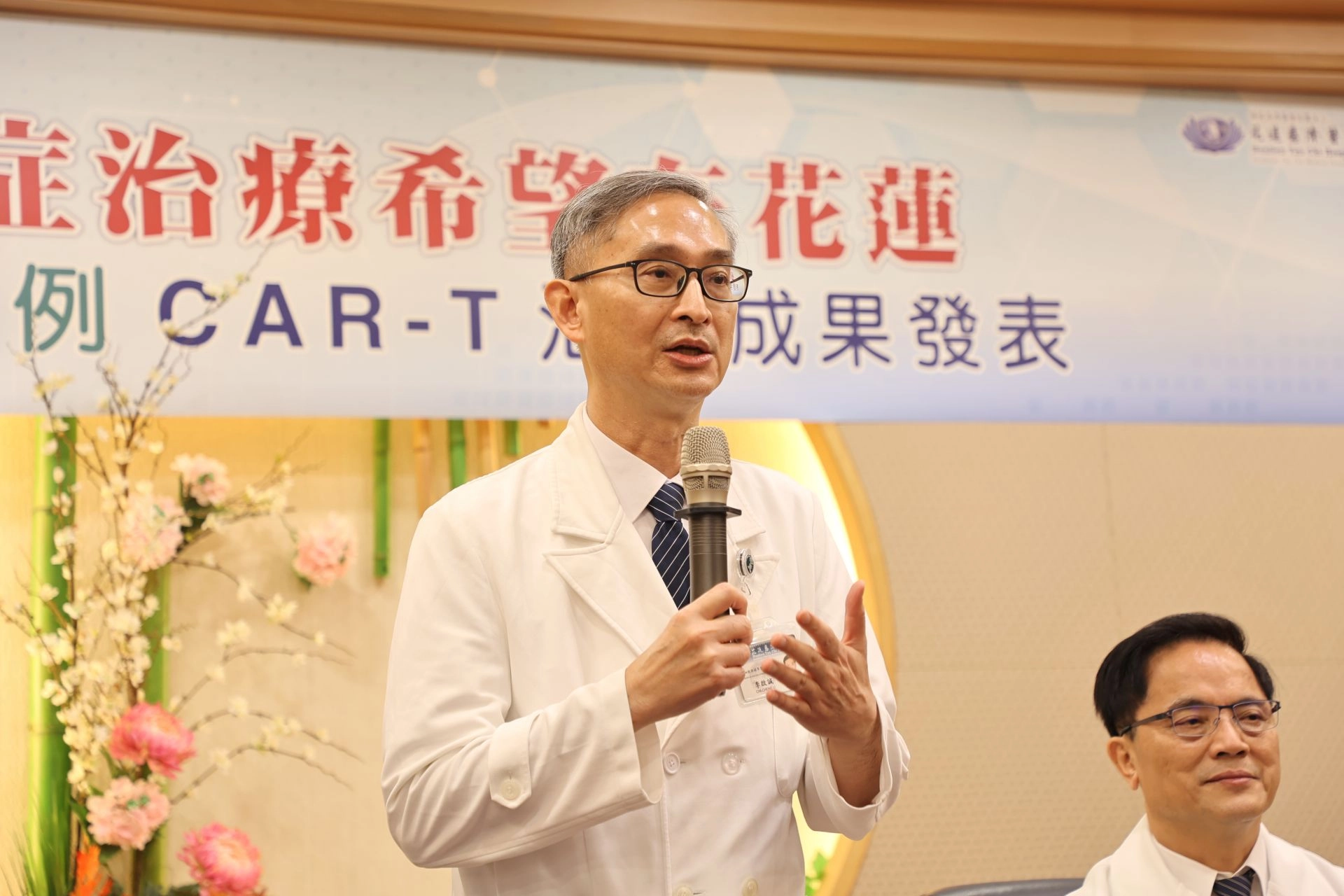 幹細胞與精準醫療研發中心李啟誠主任表示，CAR-T療法為一次性治療，T細胞回輸到病人體內時是活潑的，可持續在體內成長並產生抗癌作用，這對於血液腫瘤末期的病人來說根治率約可達到40%。