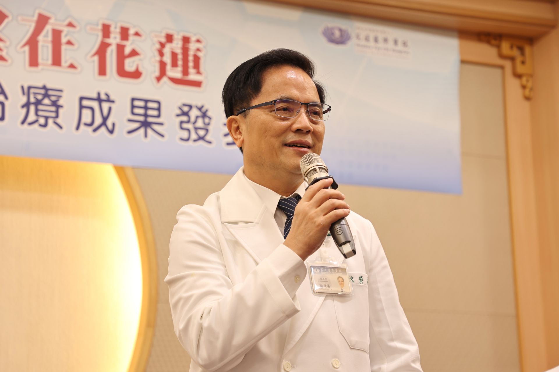 花蓮慈濟院長林欣榮表示,引進CAR-T治療,就是讓病人與家屬能在花蓮找到癌症治療的希望。