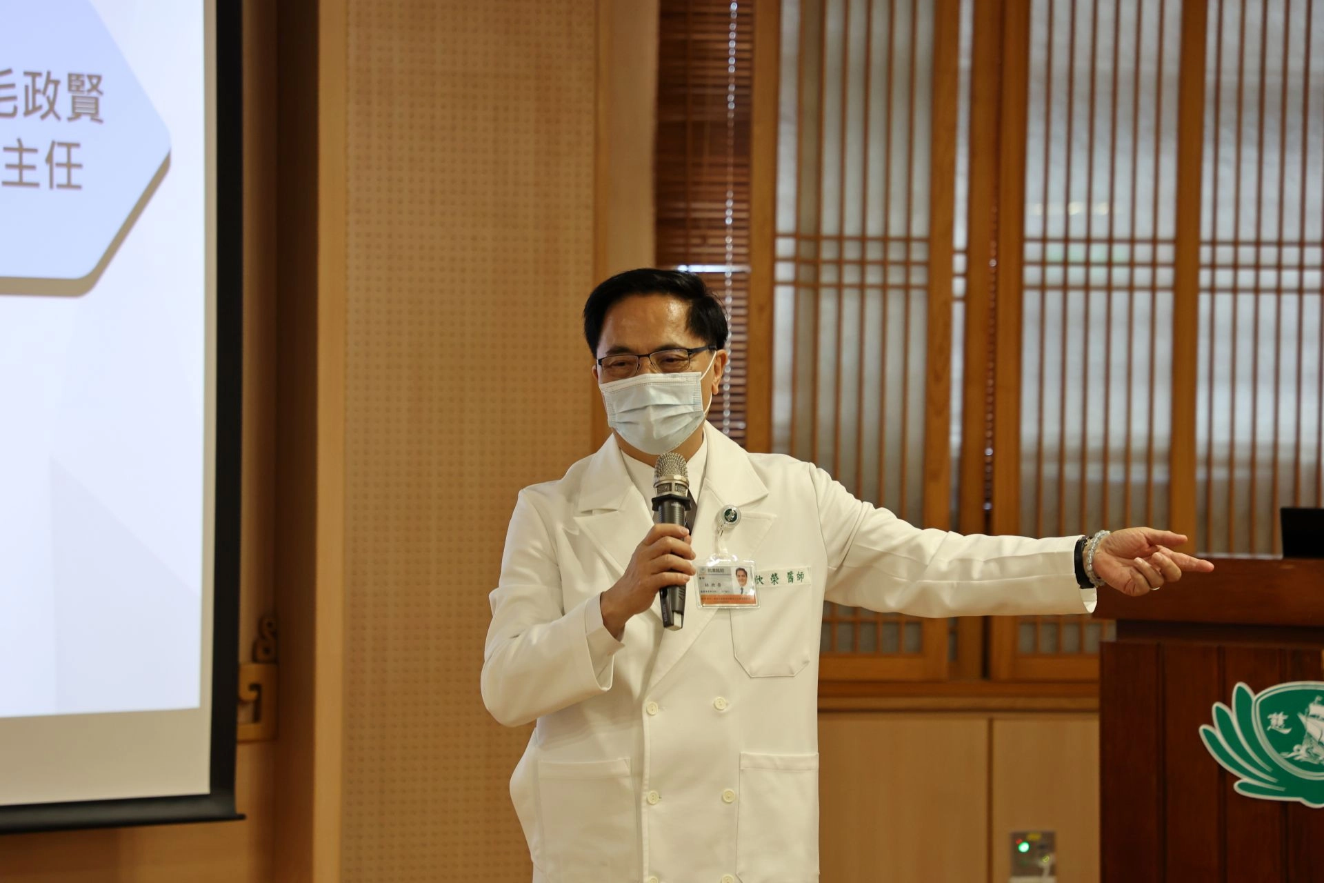 花蓮慈院院長林欣榮也期許每位學員都能在自己的工作岡位上，持續吸收新知、學習新技術，永不停下學習的腳步，運用專業帶給民眾更良好的服務品質。