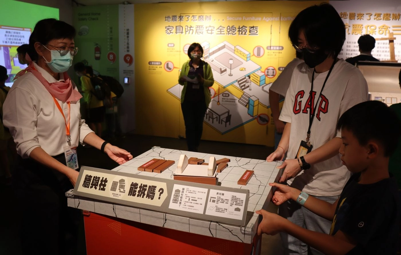 學習如何面對各種生活中可能碰到的災害風險和潛勢危難。
