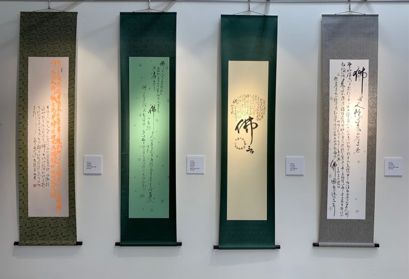 展出作品