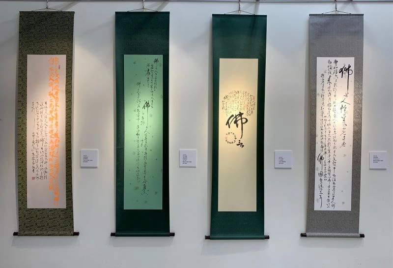 展出作品