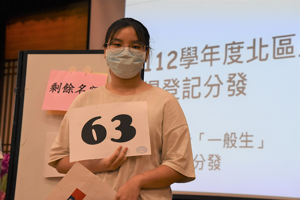 慈濟科技大學112學年度北區五專聯合免試入學登記分發。