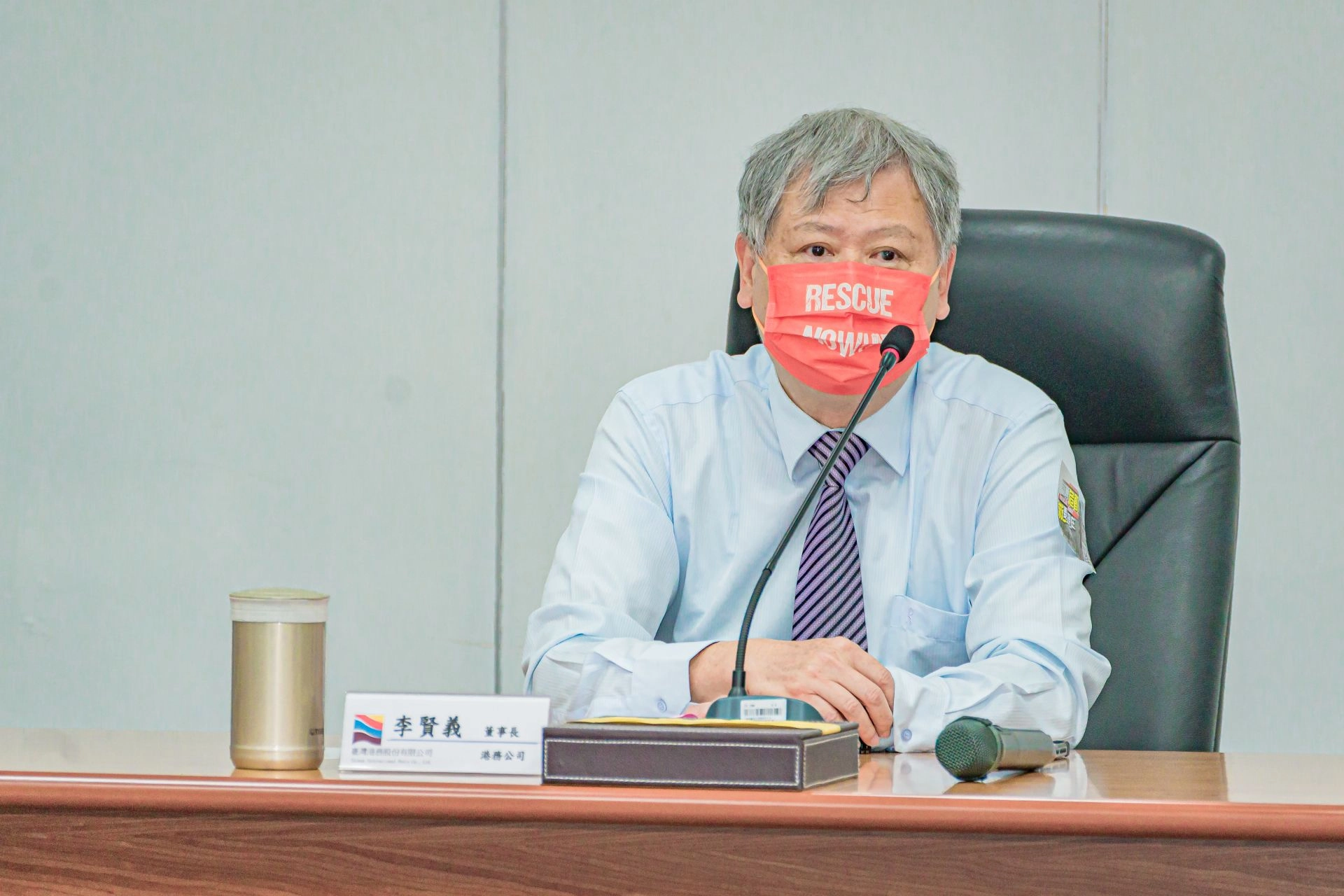 臺灣港務股份有限公司李賢義董事長表示，期盼臺灣港務公司串連全台愛心，積極參與和推動公益活動，帶動社會大眾一同關注國際議題