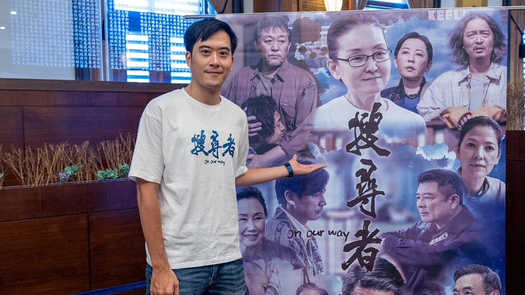 《搜尋者》王為飾演精神病患，出席「社會關懷系列座談暨粉絲見面會」