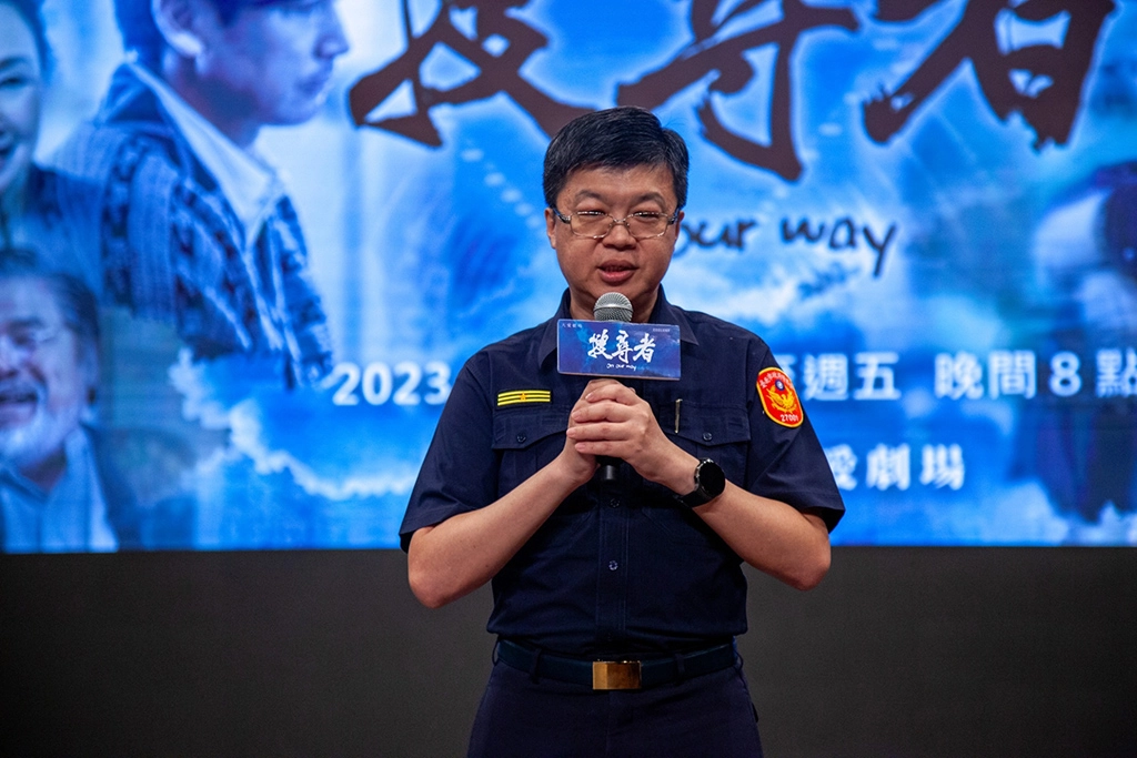 臺北市政府警察局北投分局沈明義局長參加《搜尋者》座談會