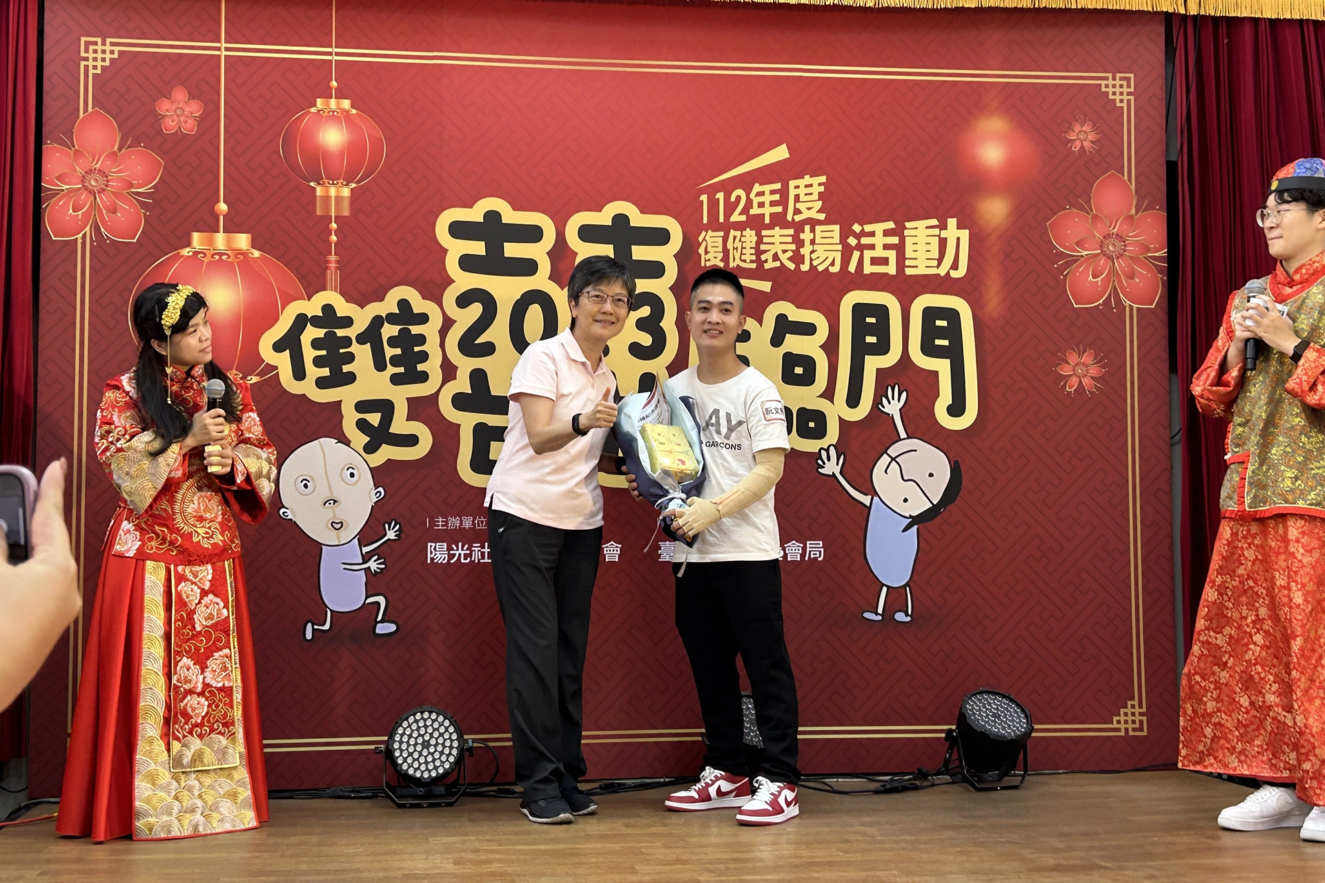 阿秀受獎