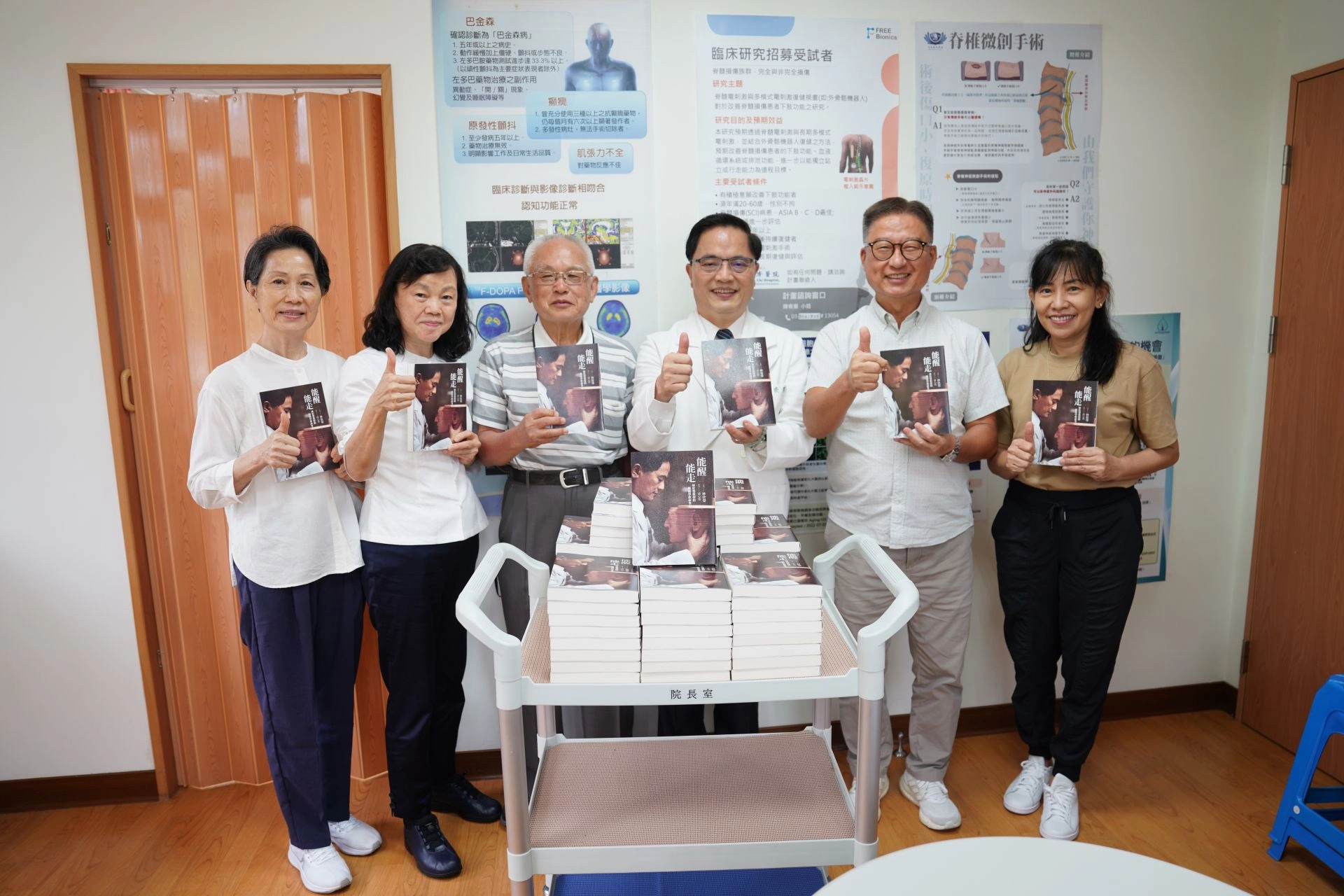 菲律賓長年護持慈濟的實業家顏長偉伉儷（右二、右一），感佩林欣榮院長（右三）與醫療團隊的專業和用心，與曾淑姿（左二）、林綠晴（左一）等三人致贈林院長著作《能醒能走》三百本給花蓮慈院。