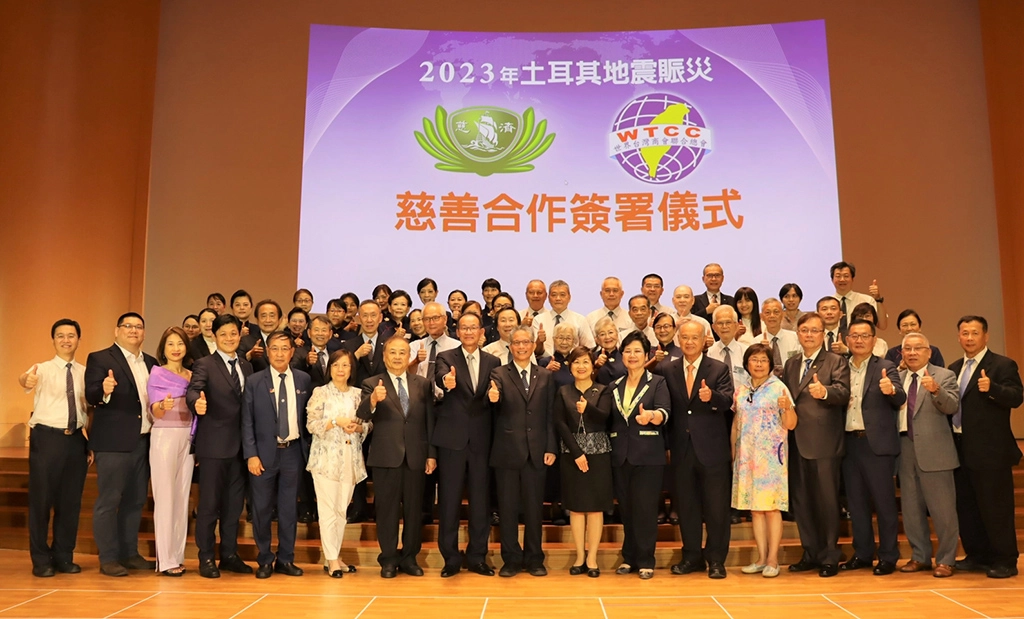 世界台灣商會聯合總會與慈濟基金會善款捐贈及簽署合作共善，7月18日下午在慈濟人文志業中心正式舉辦捐贈儀式。