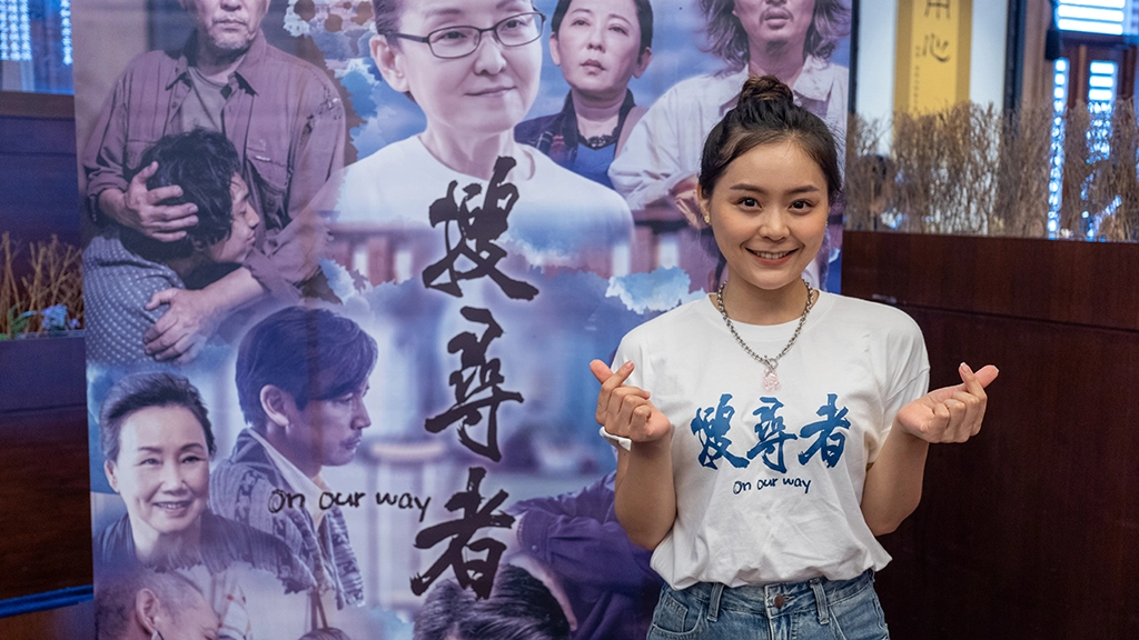 《搜尋者》方琦飾演家中二姊張育甄