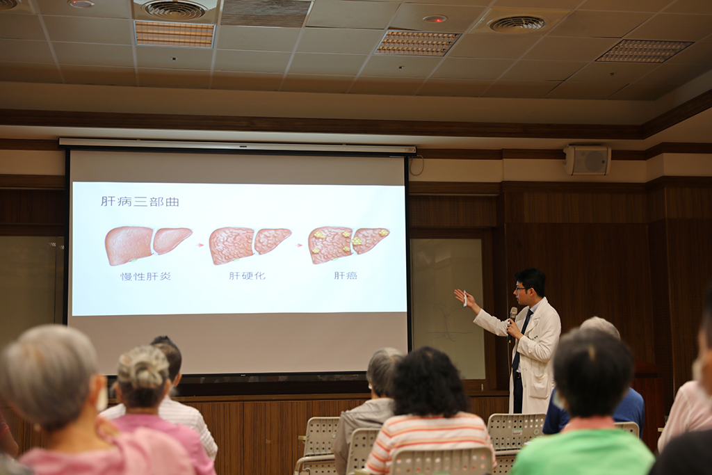 翁銘彣醫師以「肝病三部曲」為題，向民眾說明從慢性肝病到肝硬化，最終至肝癌的發展過程。
