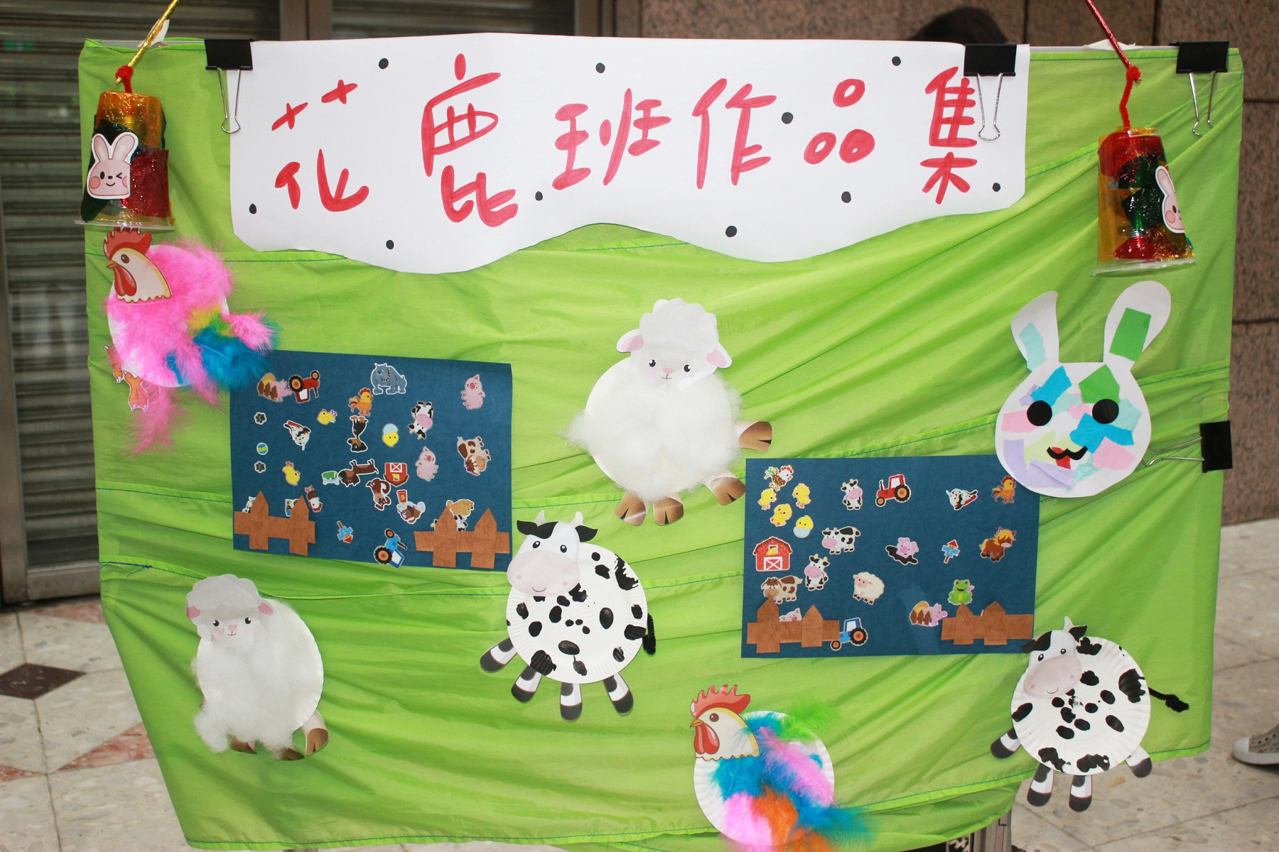 現場陳列孩子們的作品
