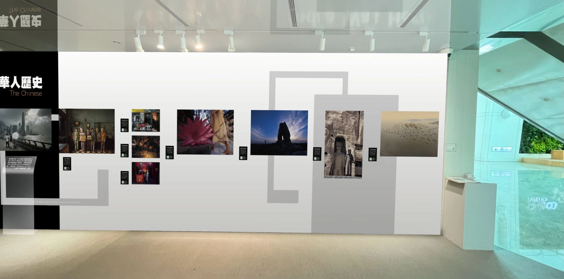 經典The One 台北101辦公大樓Gallery101展場主題之一「華人歷史」