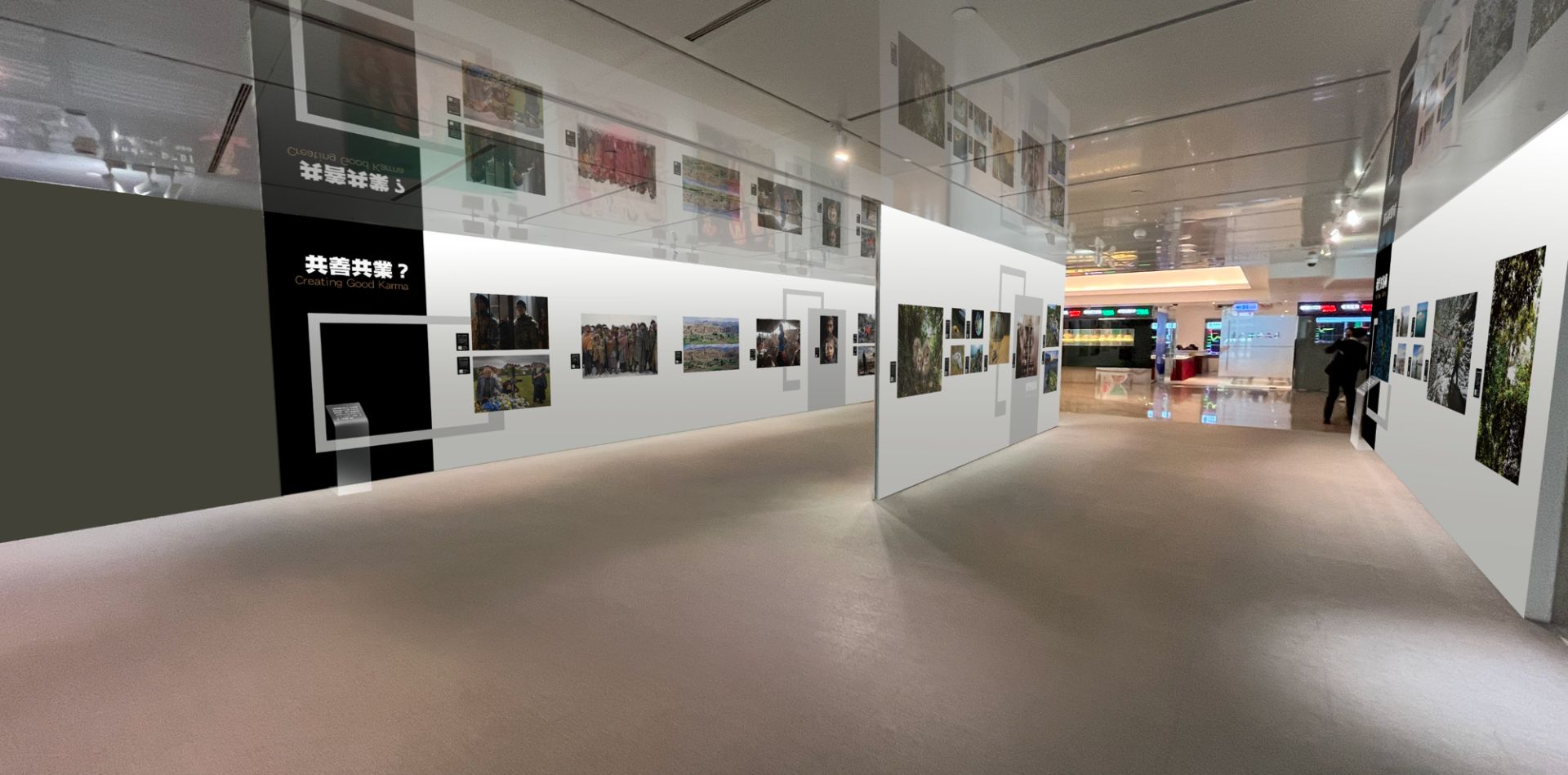 經典The One 台北101辦公大樓Gallery101展場主題之一「共善共業」