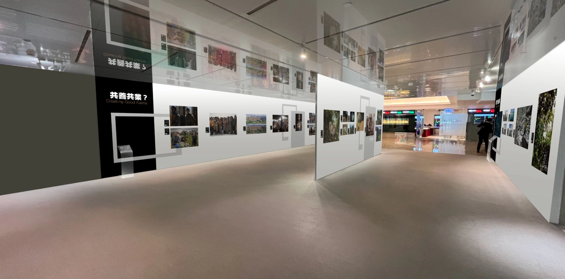 經典The One 台北101辦公大樓Gallery101展場主題之一「共善共業」