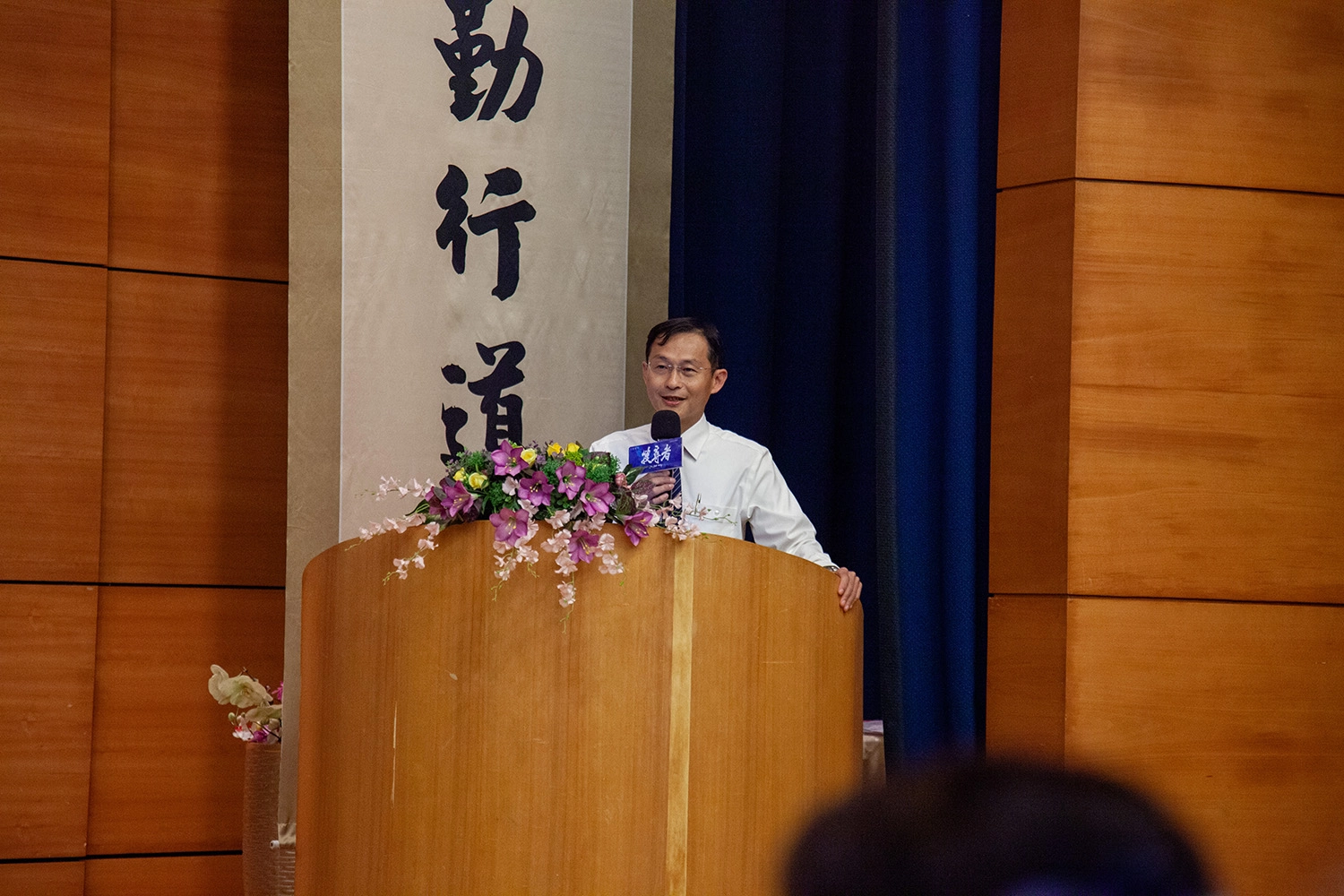 慈濟大學宗教與人文研究所林建德所長出席座談會。