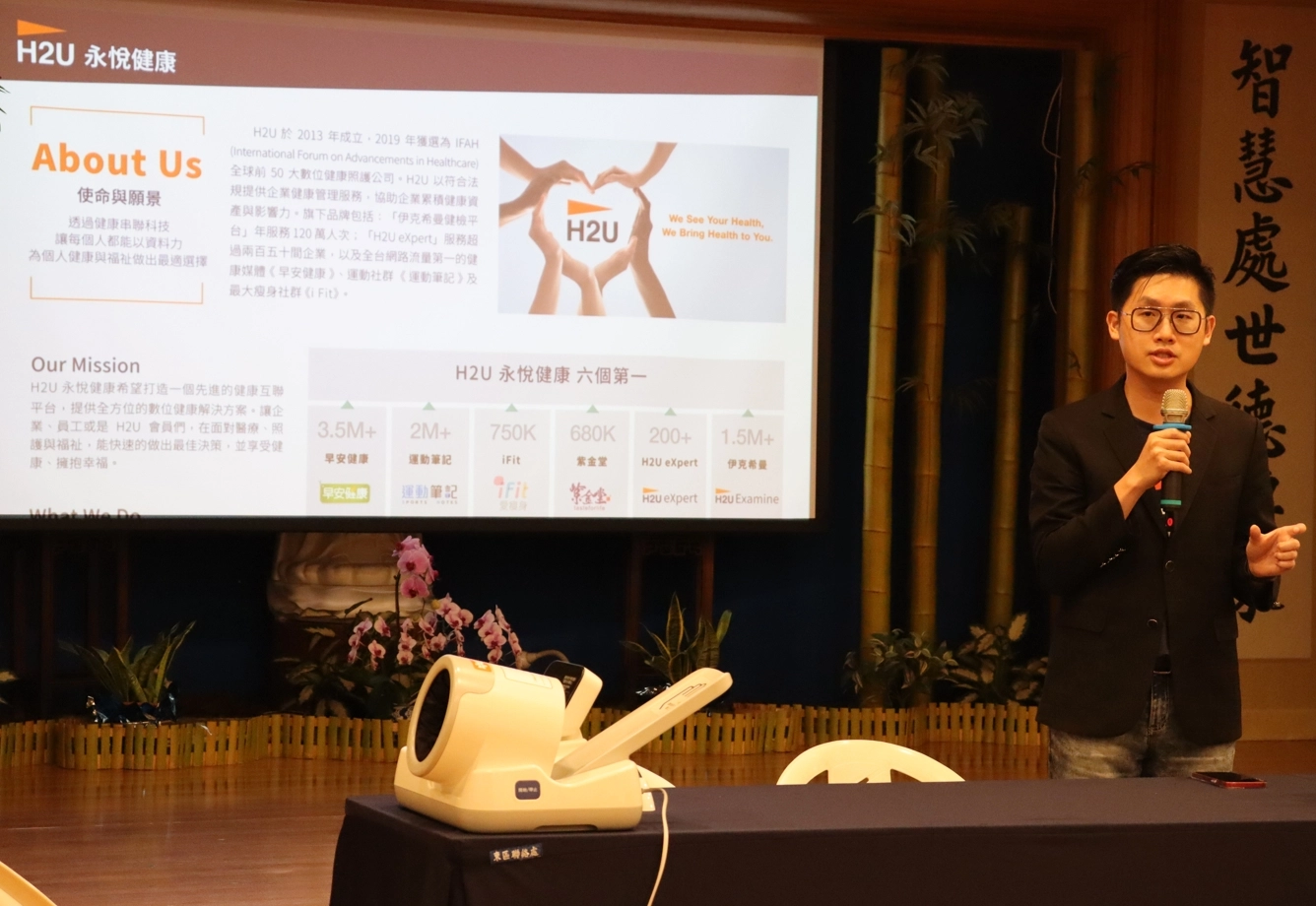 H2U永悅健康董事長陳俊嘉指出，在後疫情時代，其實會有越來越多的人更加重視健康。