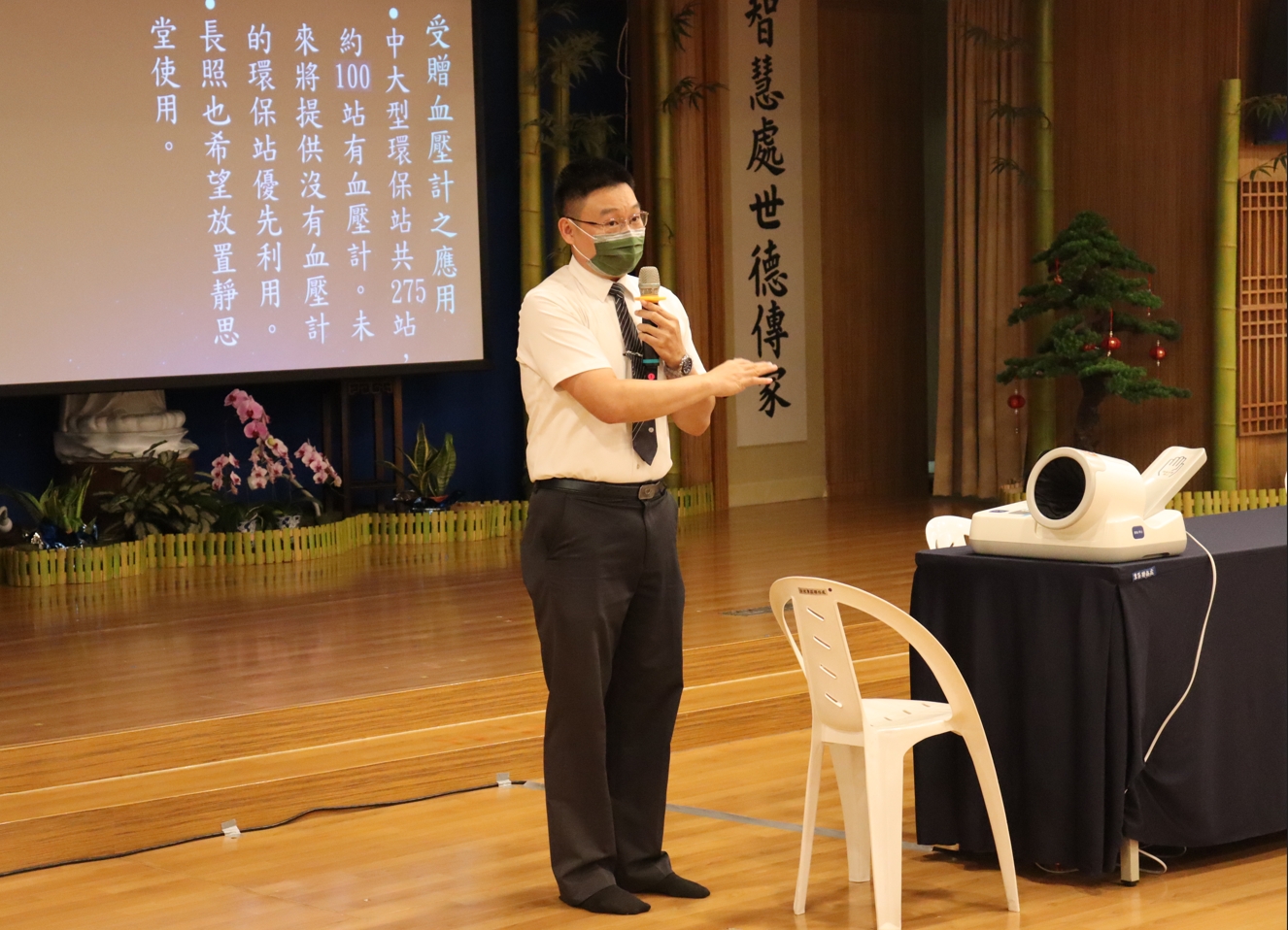 慈濟基金會宗教處環保推廣組長張涵鈞分享,除了血壓量測以外,慈濟也持續推動健檢、營養教育諮詢等服務,進一步持續照顧全臺志工的健康。