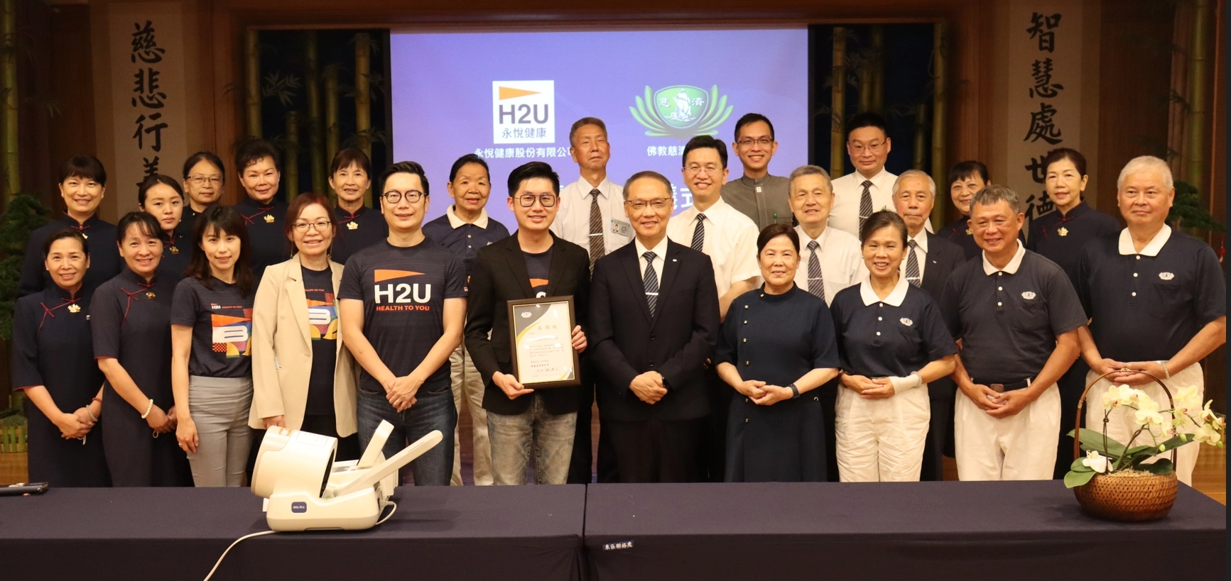 永悅健康公司（H2U）捐贈103台隧道式血壓計與額溫槍予慈濟基金會。