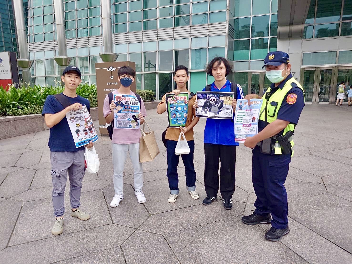 臺北市保安警察大隊宣導「七不原則」：不繳錢、不購買、不辦卡、不隨意簽約、證件不離身、不飲用、不非法工作。