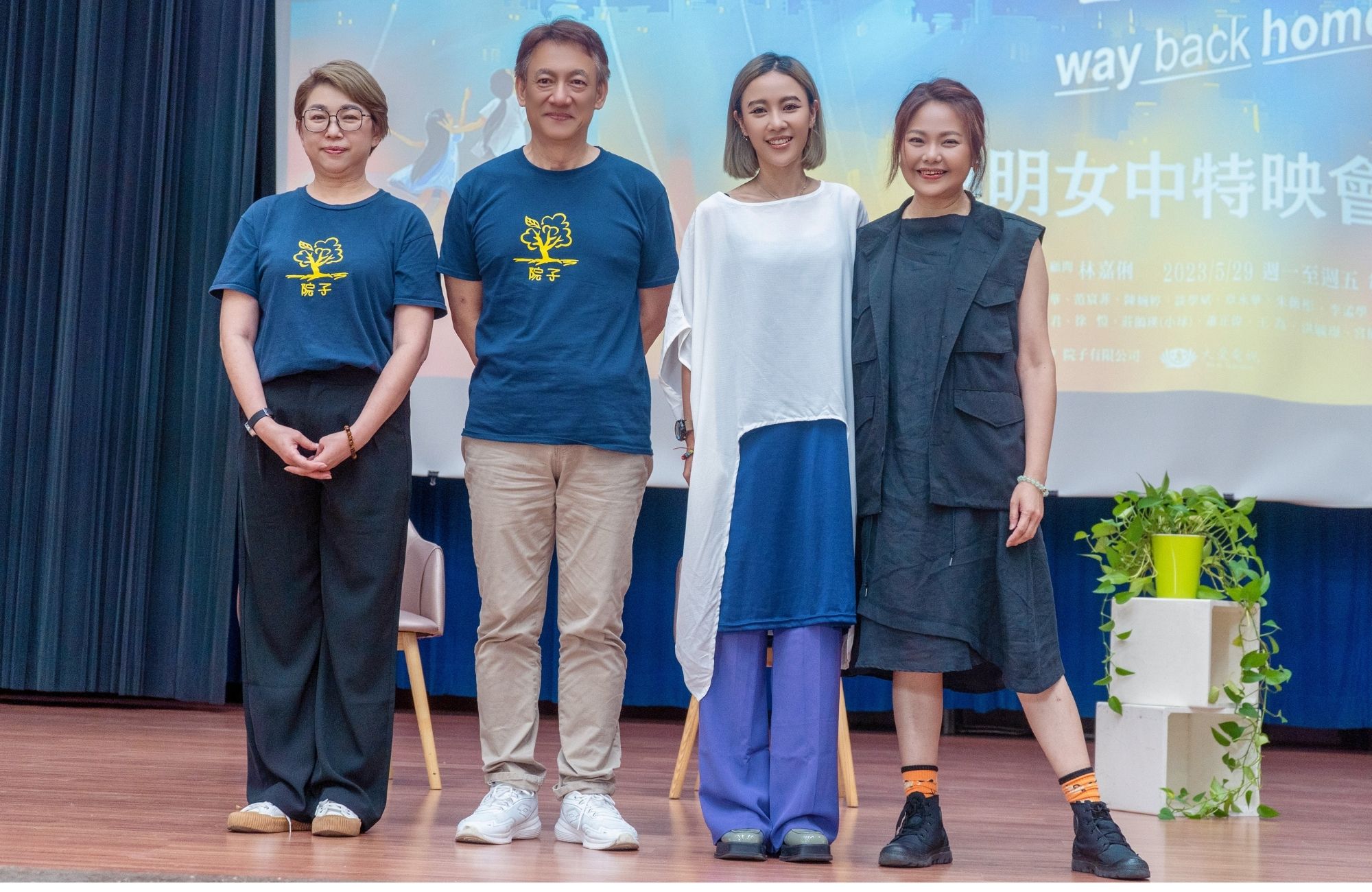 林嘉俐(右起)、方宥心、黃克義導演、吳怡然製作人出席《早點回家》曉明女中分享會