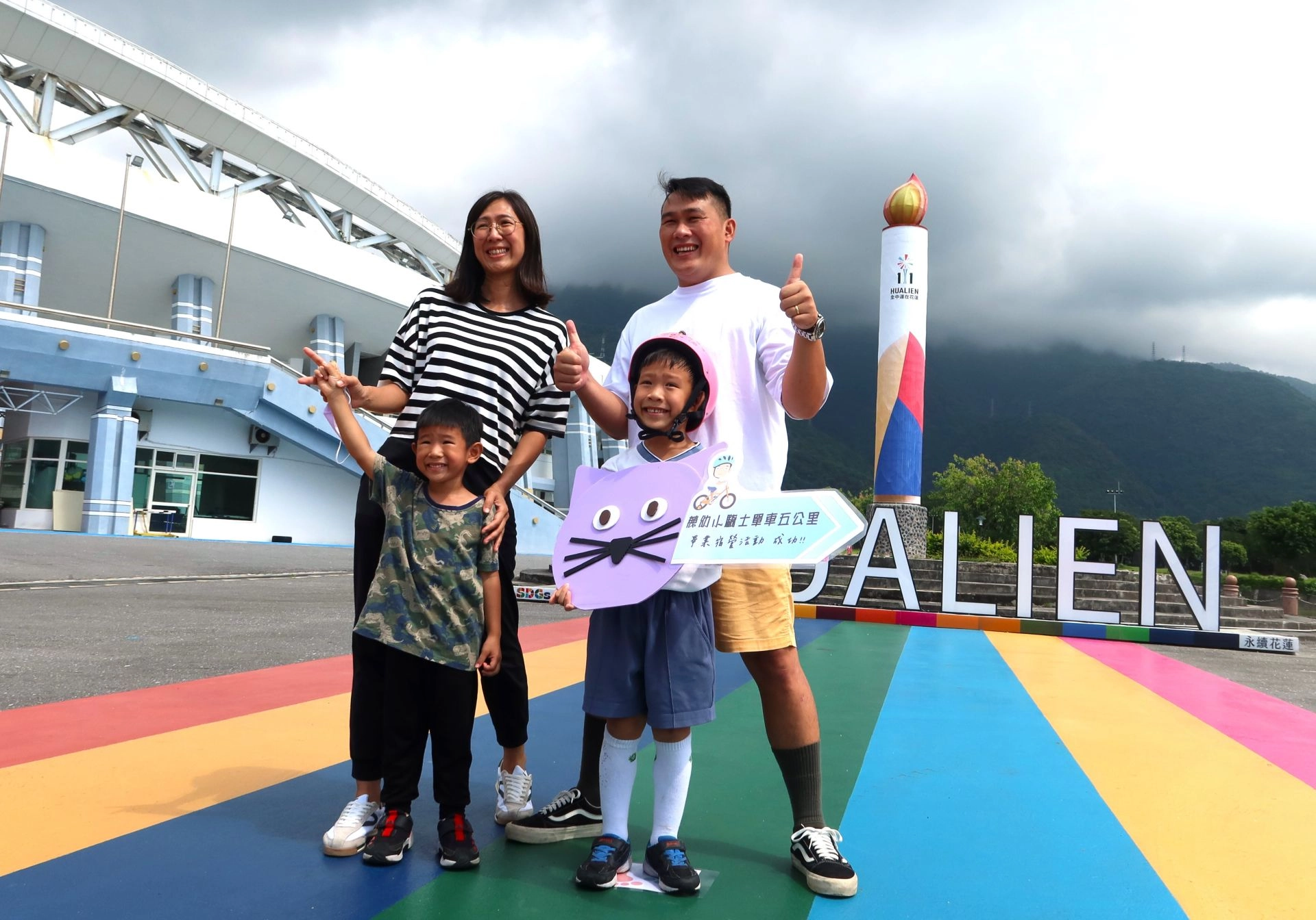 親子陪騎闖關，第二關慈幼拍貼機打卡留下感動身影。