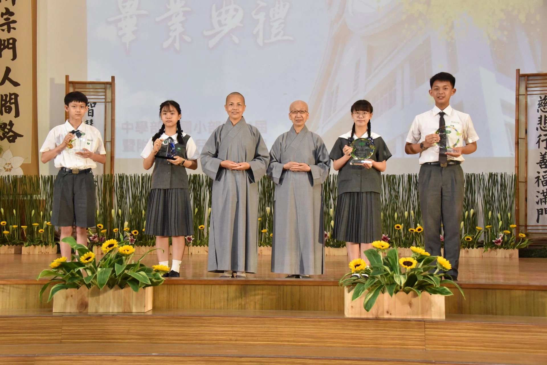 發心立願──做社會棟樑，師公上人獎（右起）王泰崴、黃映瑜、舒珞晴、陳光竣。