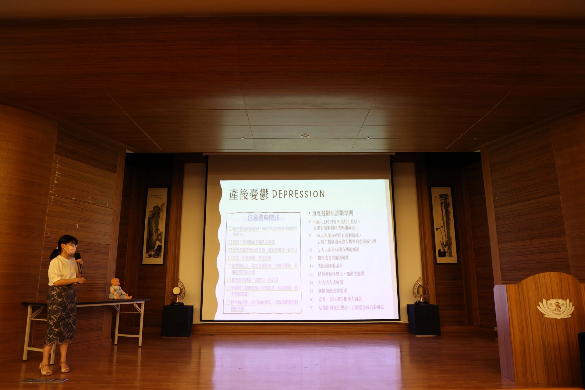 吳盈瑩醫師列舉產後憂鬱徵兆，提醒民眾注意自身與家人狀況，並在必要時尋求專業的協助。