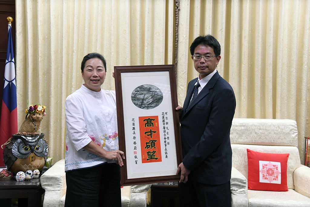 徐榛蔚縣長頒發匾額給花蓮縣中醫師公會理事長何宗融