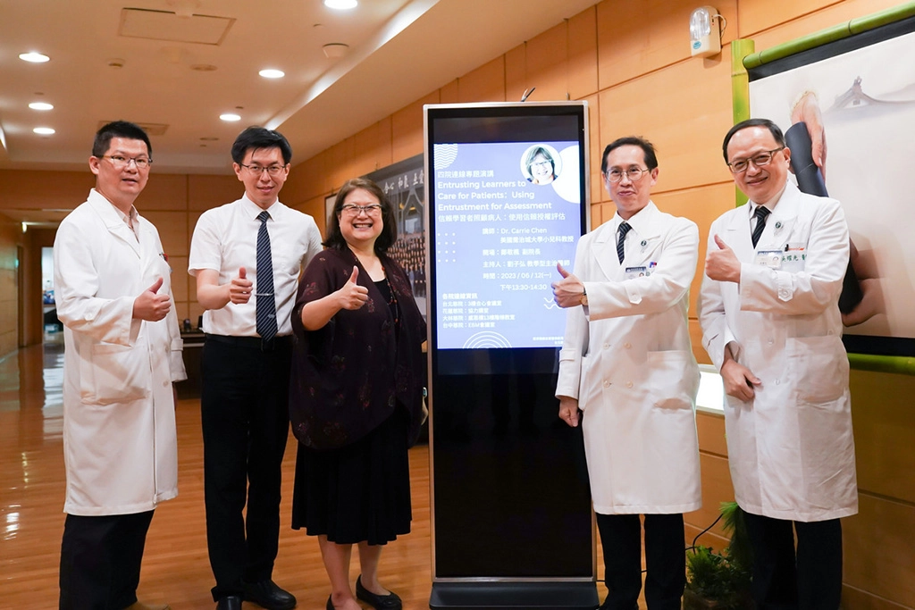 6月12日、13日台北慈濟醫院教學部以「可信賴專業活動（EPAs）」為主題，舉辦一系列的醫學教育活動。