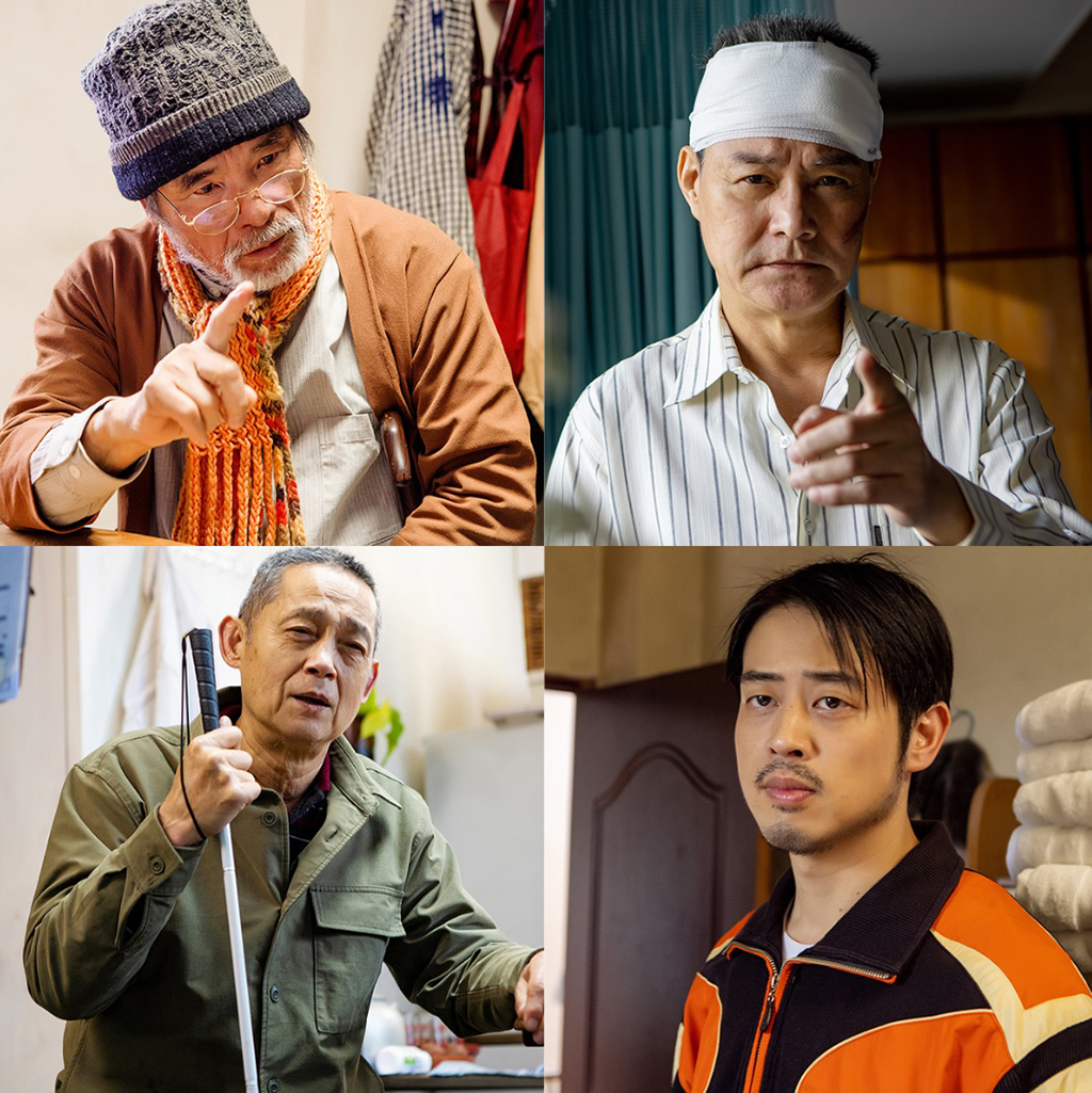 雷洪飾演黑道老大、王中皇飾演過氣流氓，與鄭平君、榮忠豪共處一室