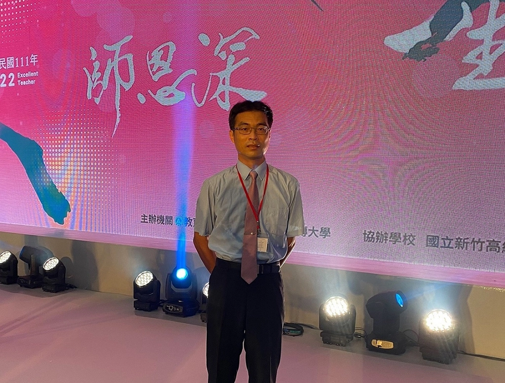黃銘廣用教育改變孩子的命運，榮獲2022年師鐸獎。